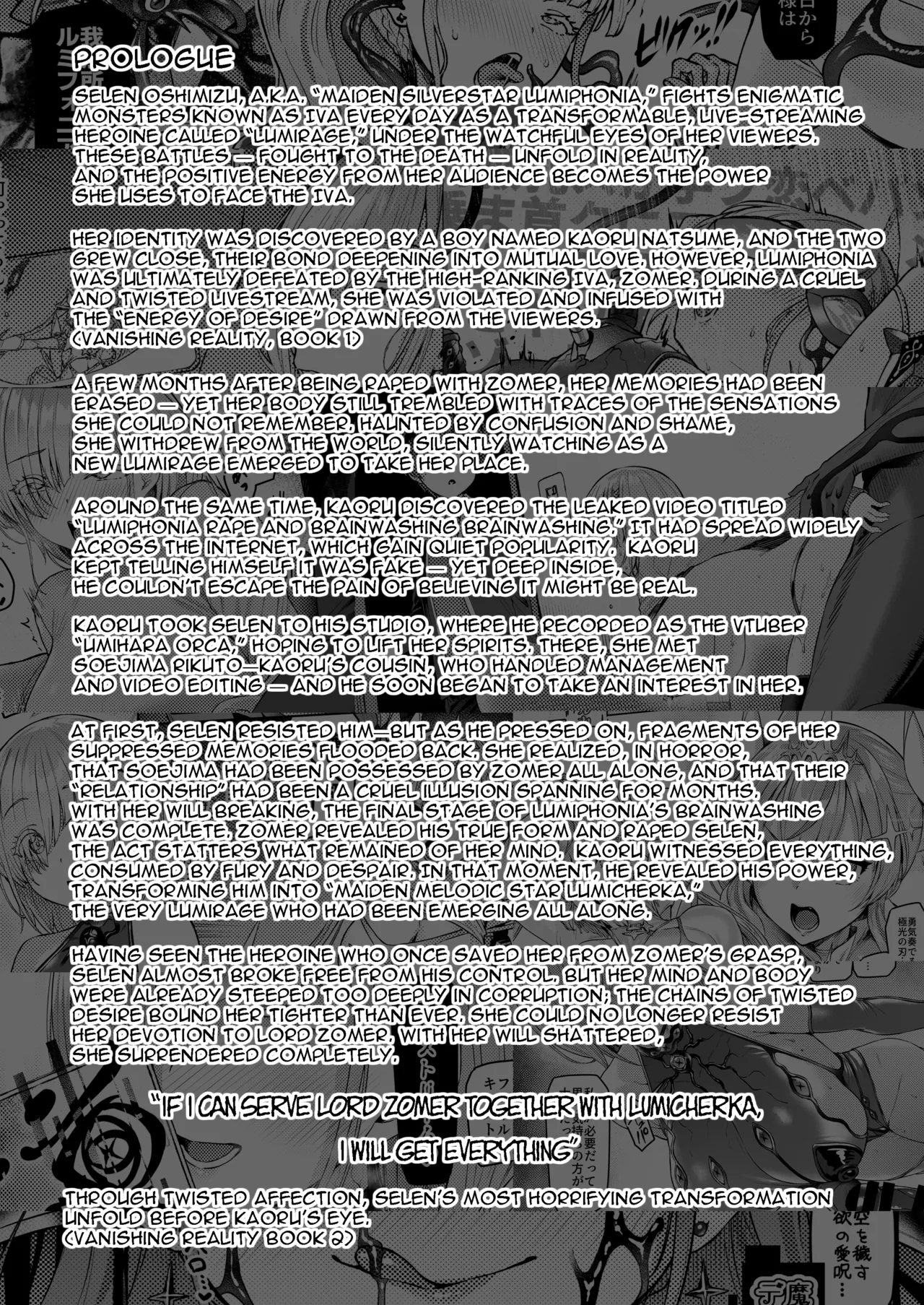 Vanishing Reality 3 ~Sousei Kyoujoku~ page 2 full