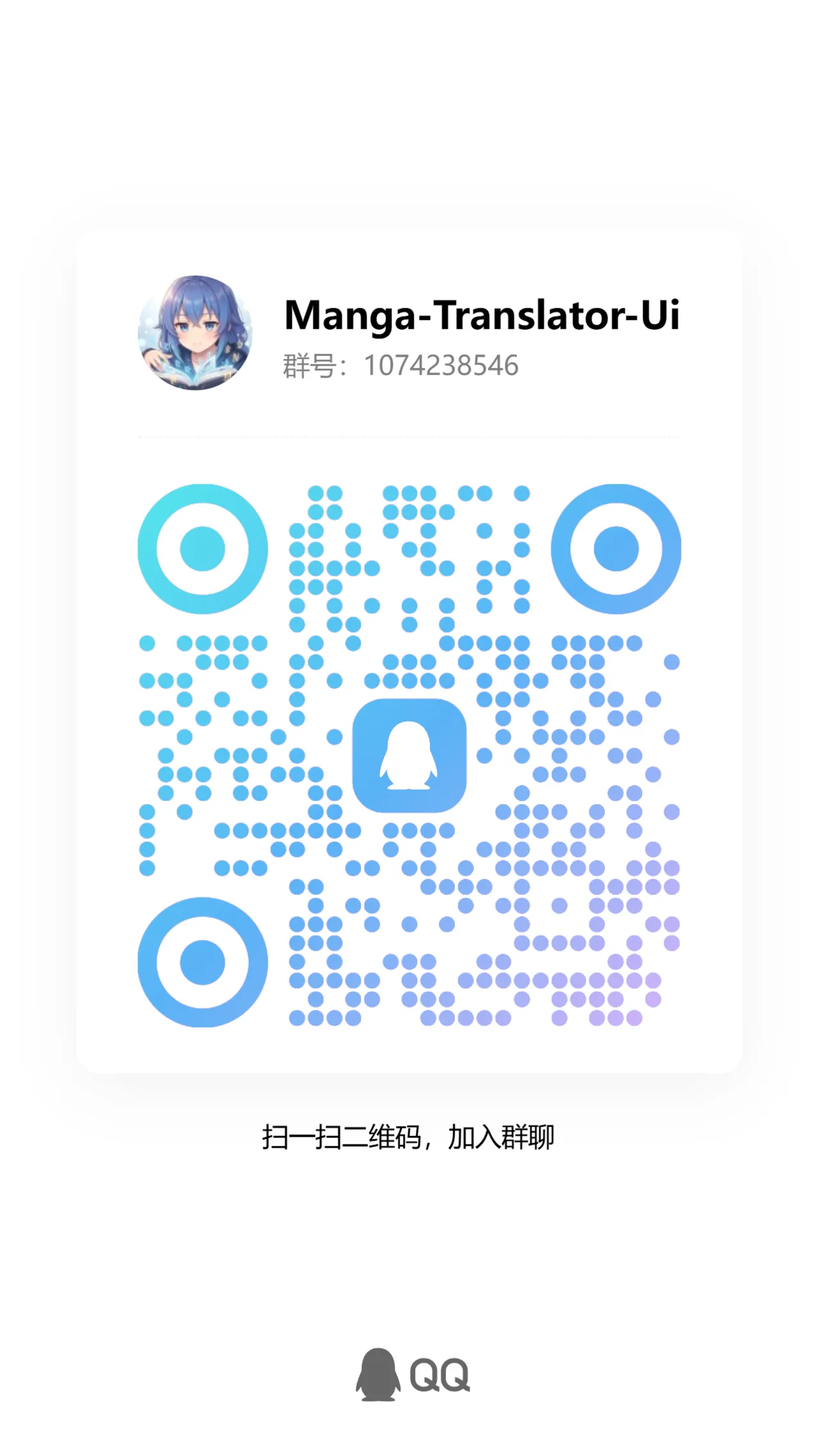 ガールズアーカイブ2  Manga-Translator-Ui翻譯 page 2 full