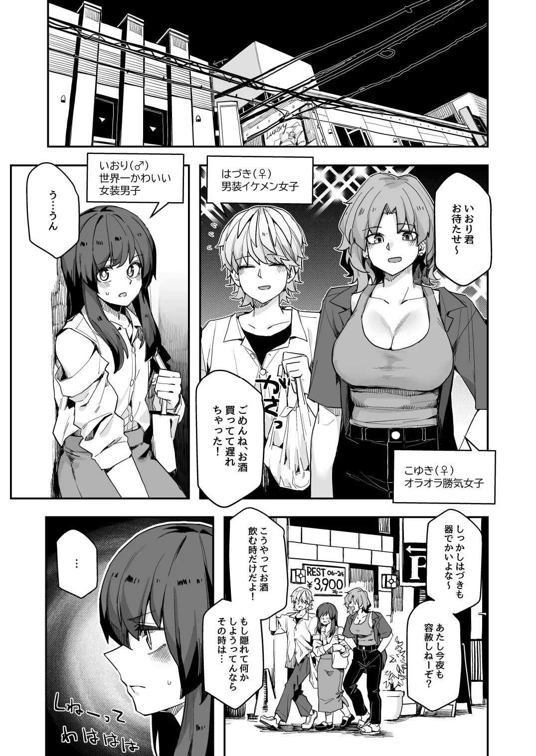 Midas Lecture page 5 full