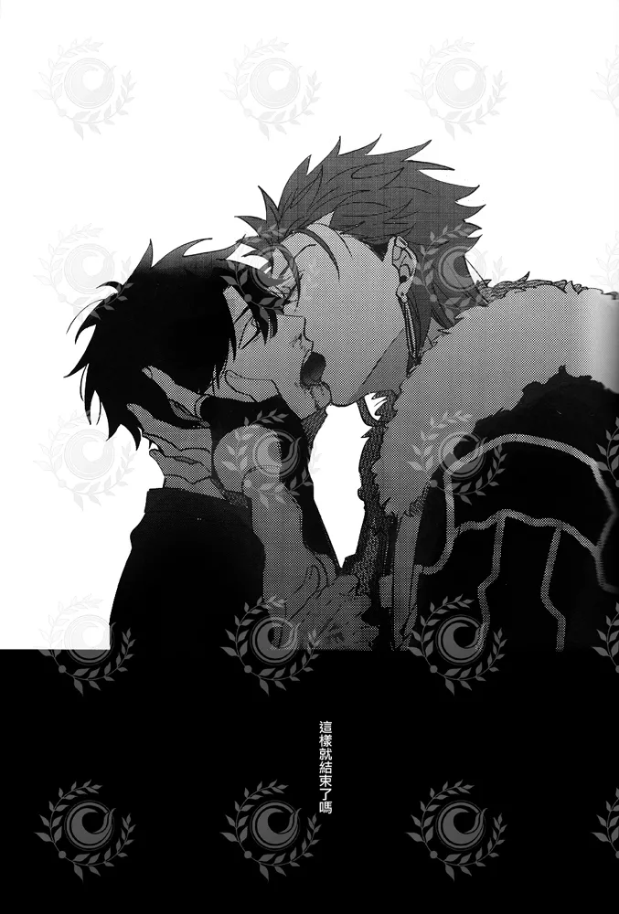 ふたり夜のとりで【後編】 page 6 full