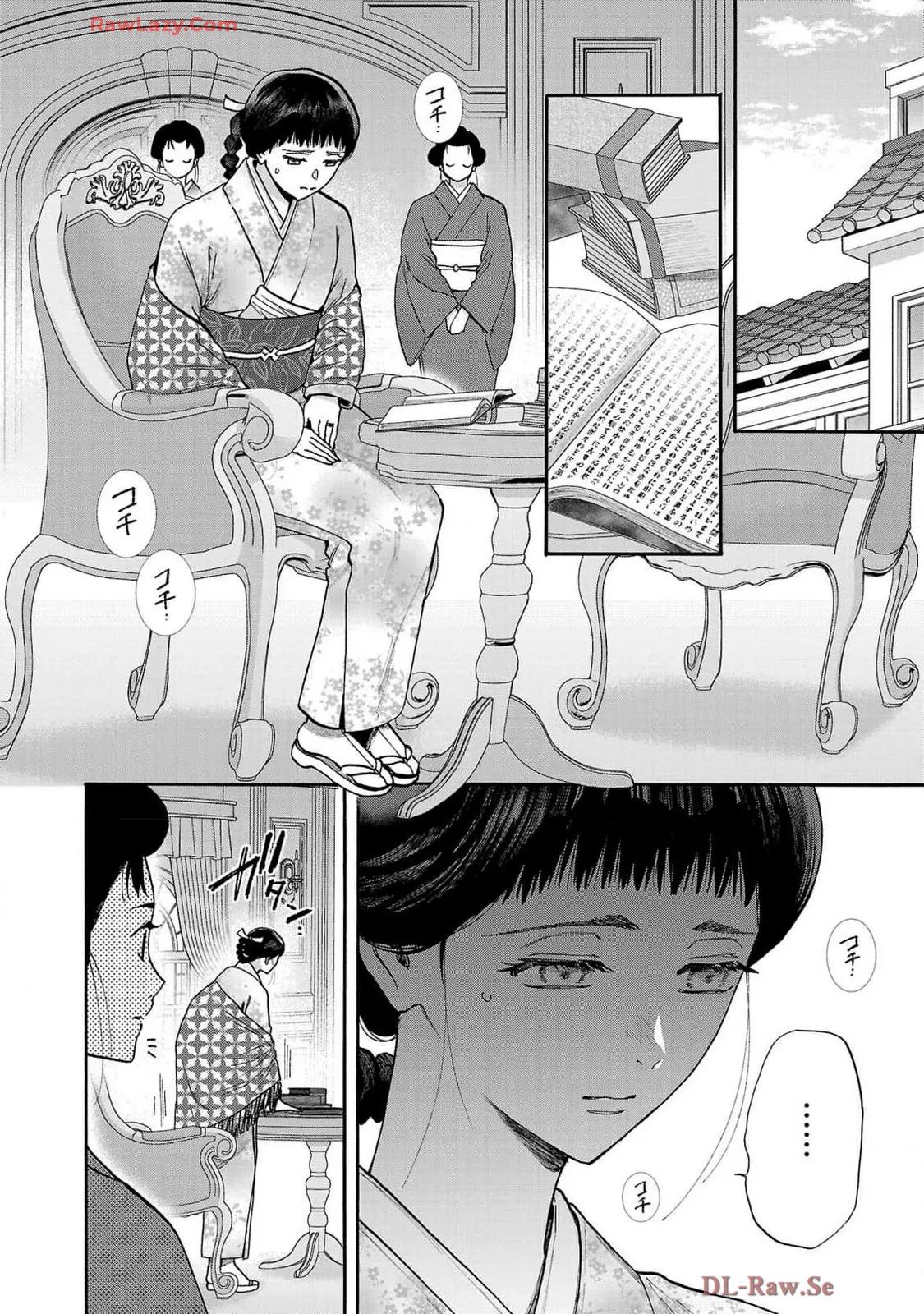 Ω Reijou, Jouyoku no Ori ~Taishou Kenran Omegaverse~ Volume 5 page 6 full