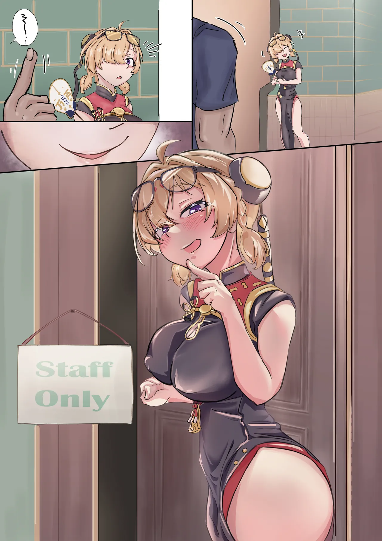 Sweety:Yum Cha Sin's Secret Menu page 1 full