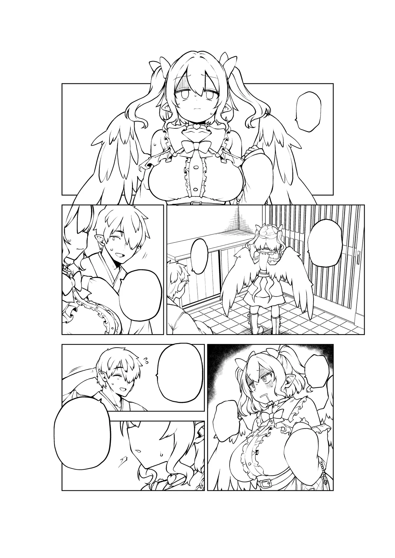 雑魚ま〇こはたて page 10 full