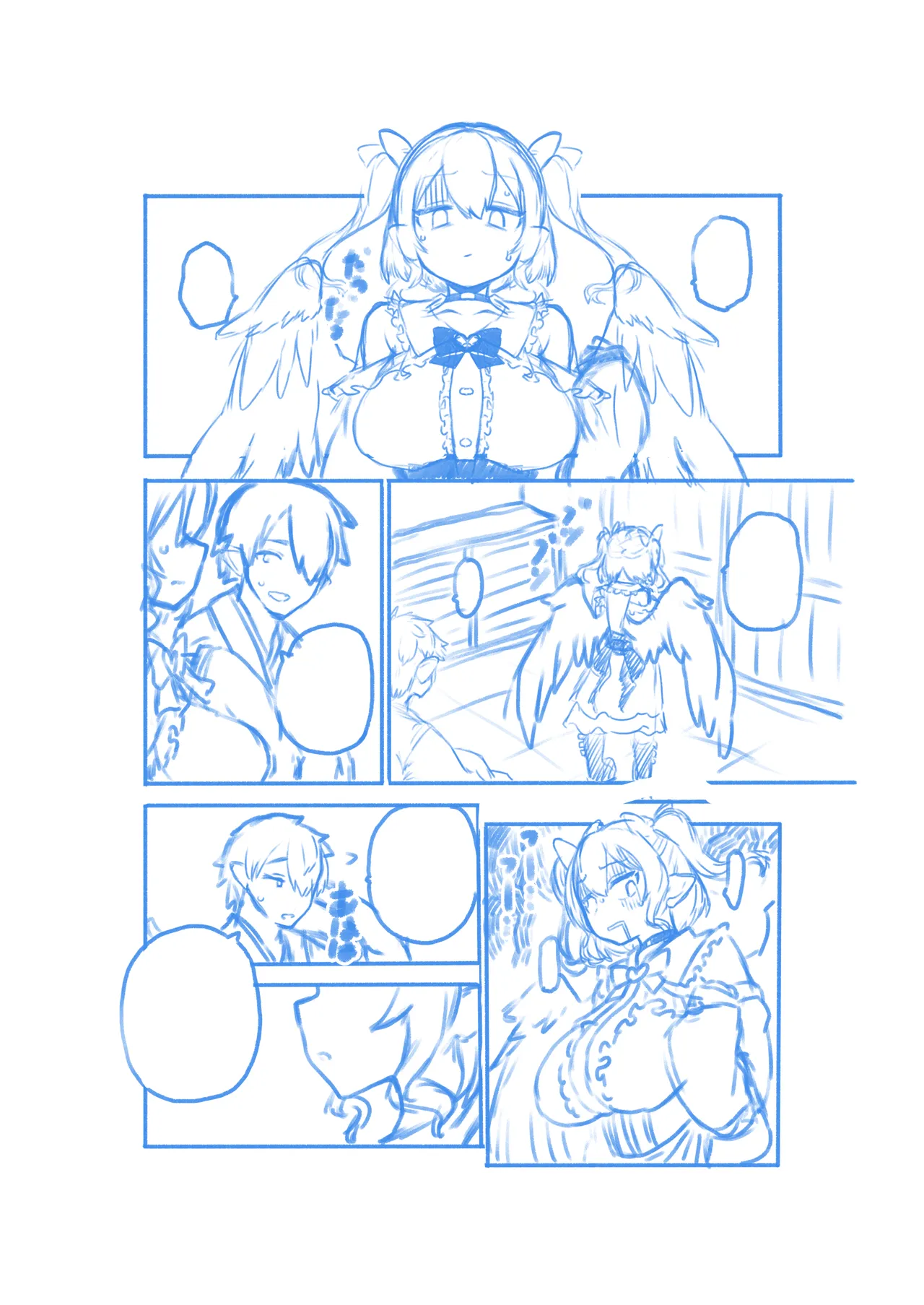 雑魚ま〇こはたて page 7 full