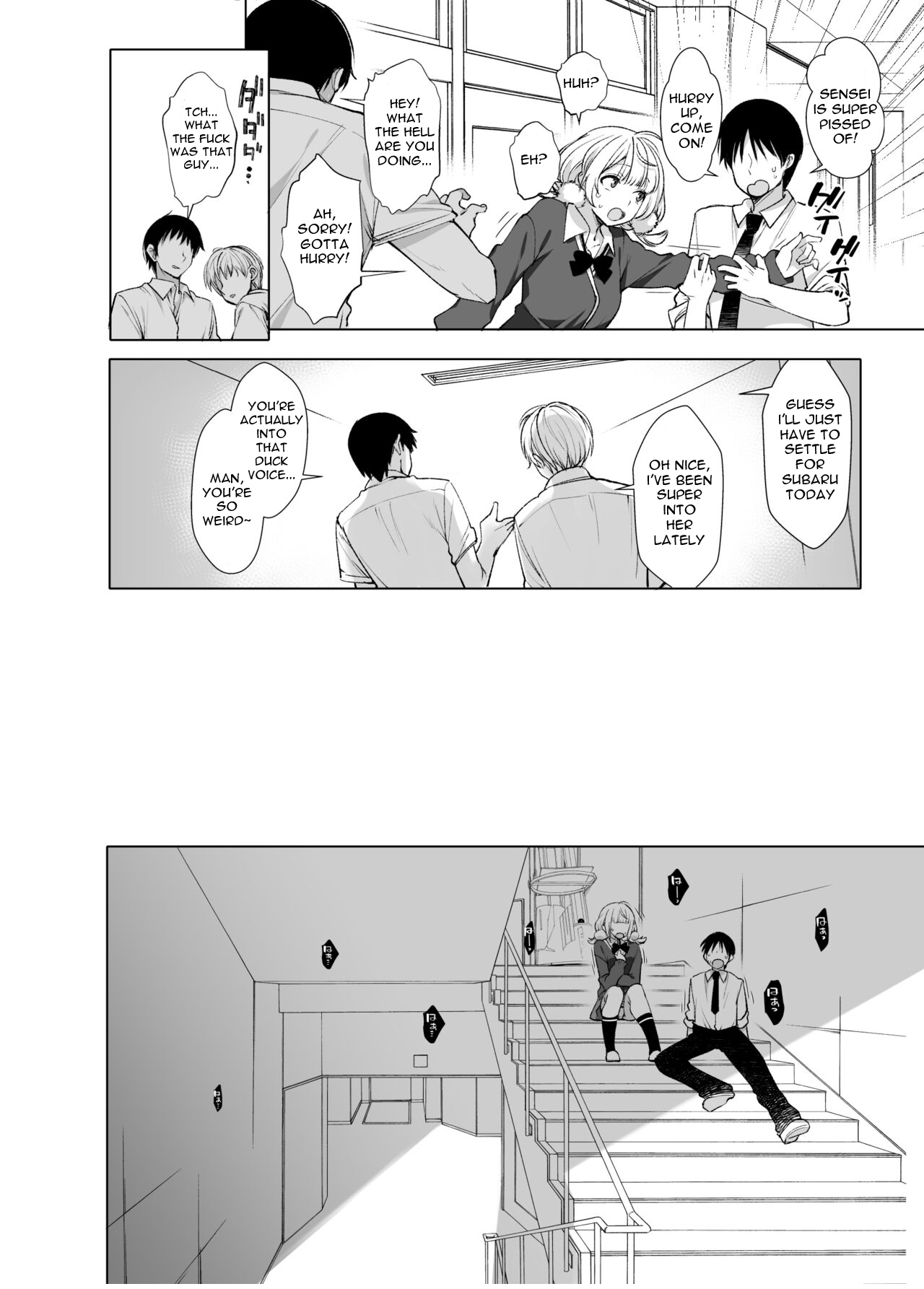 Hare, Tokidoki Shigure page 10 full