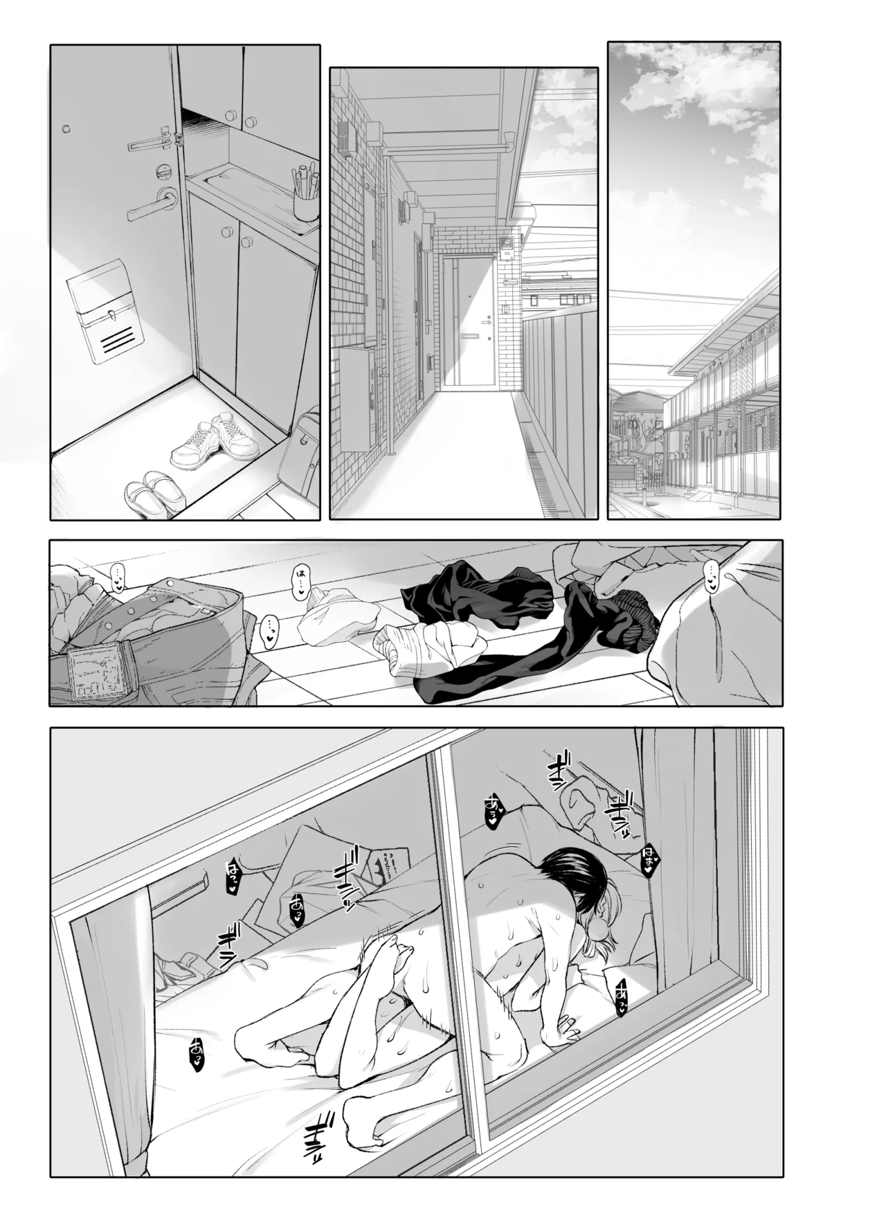 Hare, Tokidoki Shigure page 3 full