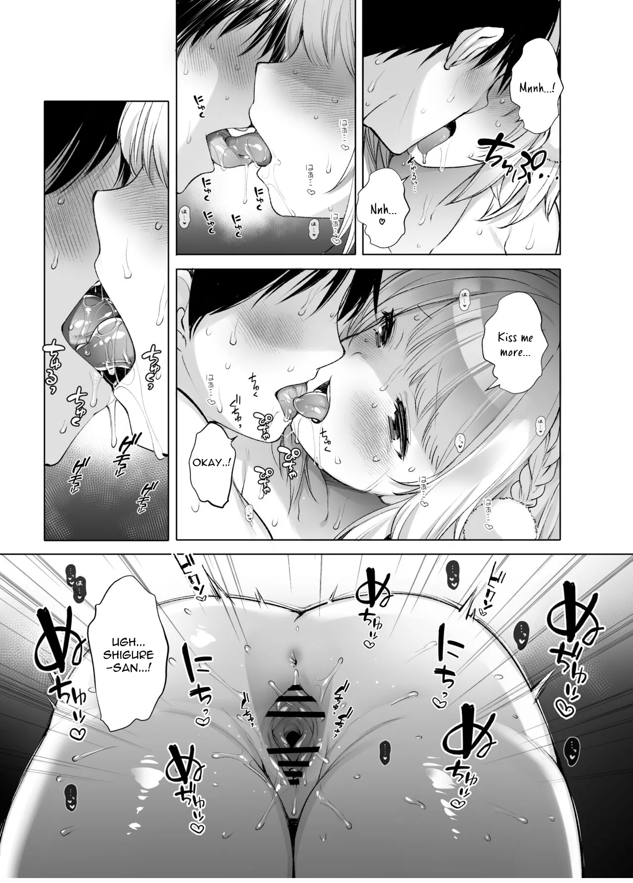 Hare, Tokidoki Shigure page 5 full