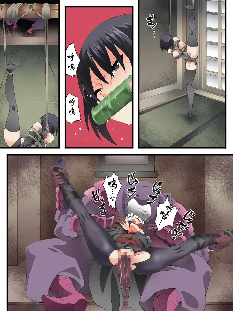 Superheroine Yuukai Ryoujoku ANOTHER TRY 04 page 5 full