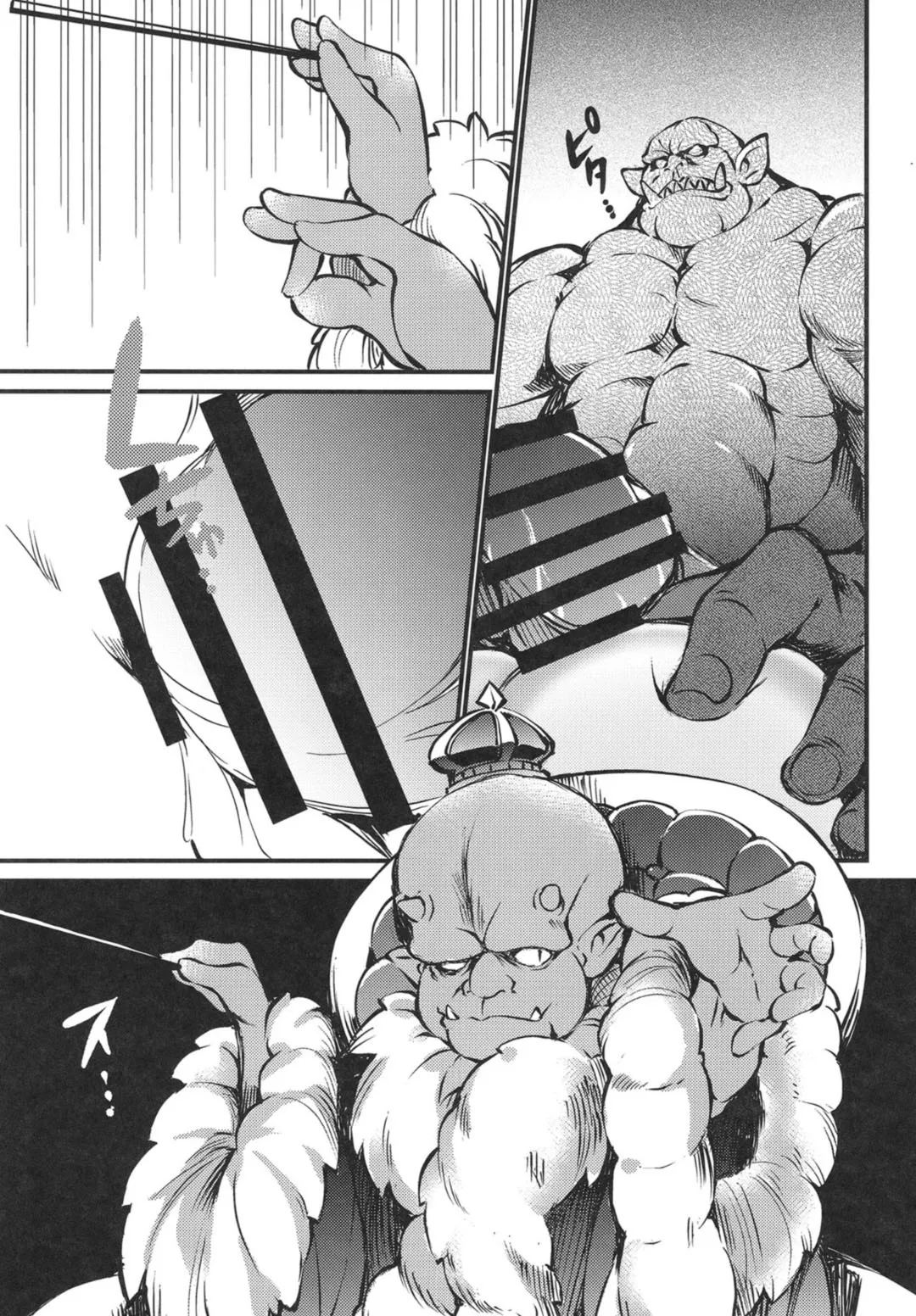 Mahouzoku no Sato ~Ingyaku no Shijuusou~ page 8 full