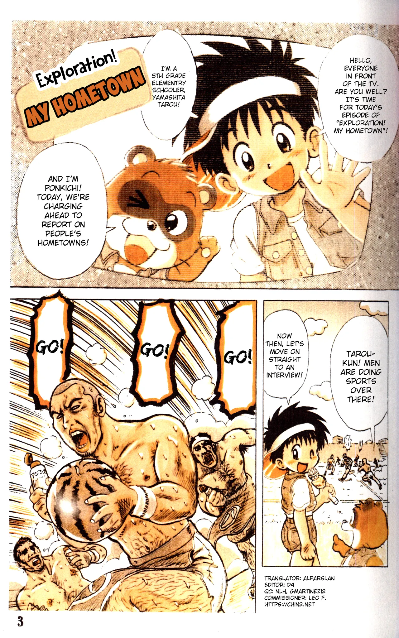 Tanken! Boku no Machi | Exploration! My Hometown page 3 full