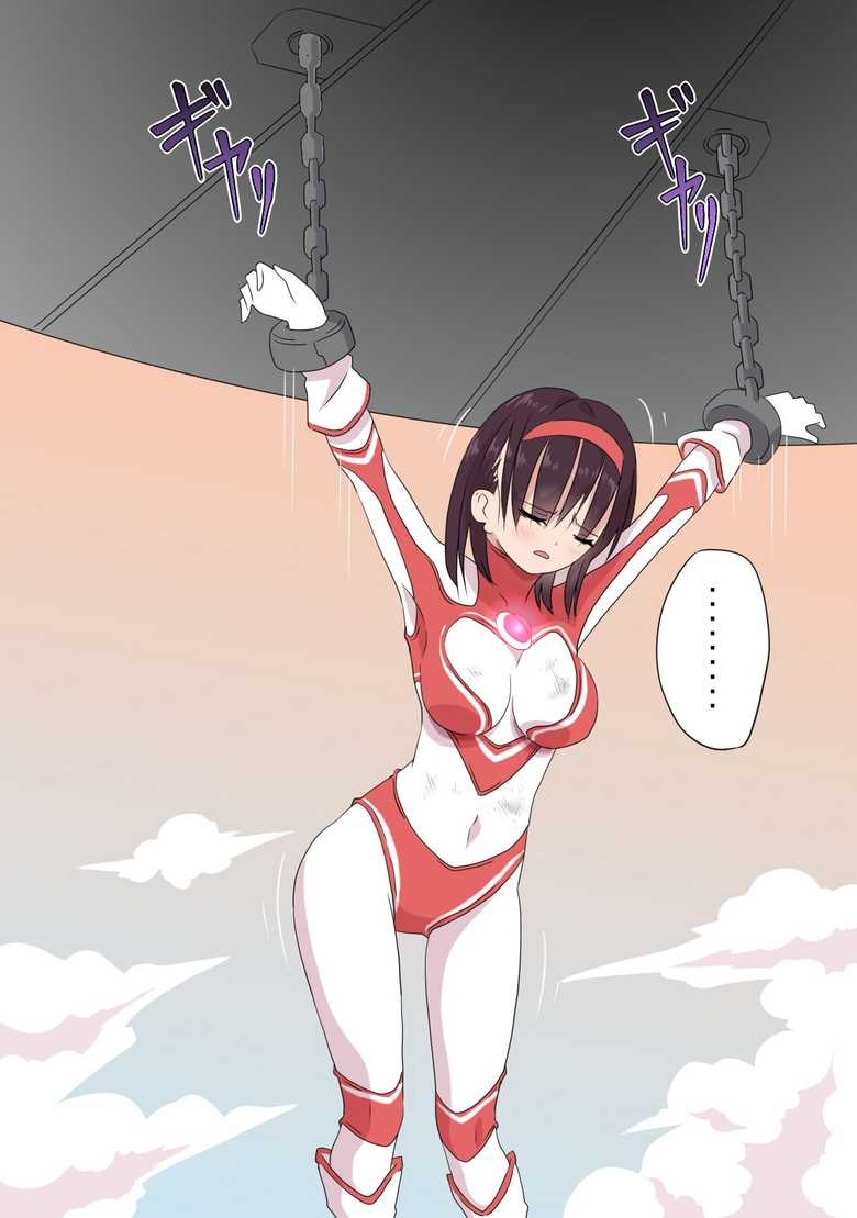 Ultra Heroine: Absolute Desperation page 7 full