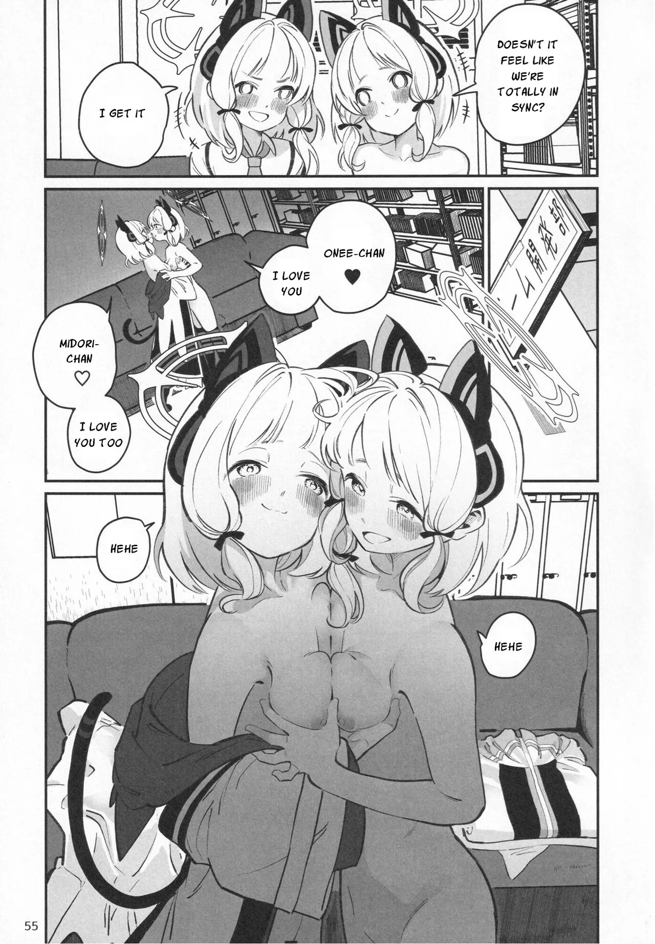 Momoi & Midori | 小绿桃井 page 10 full