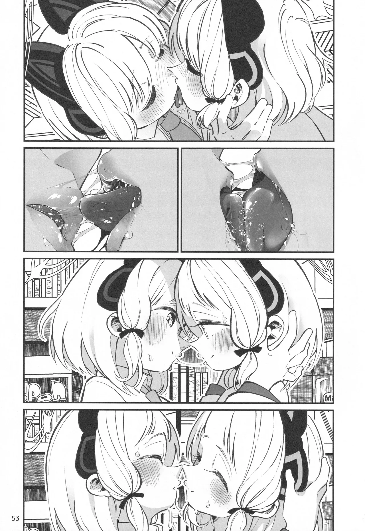Momoi & Midori | 小绿桃井 page 8 full