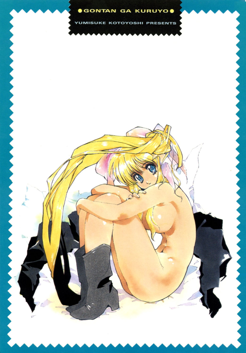 Gontan ga Kuru yo page 3 full