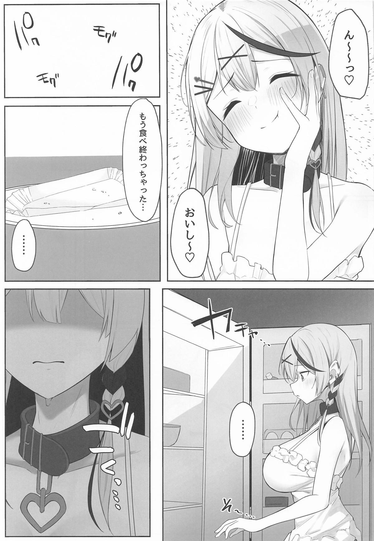 Oshioki Chuu~doku page 4 full
