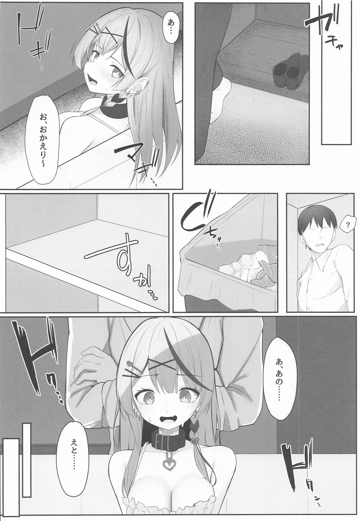 Oshioki Chuu~doku page 5 full