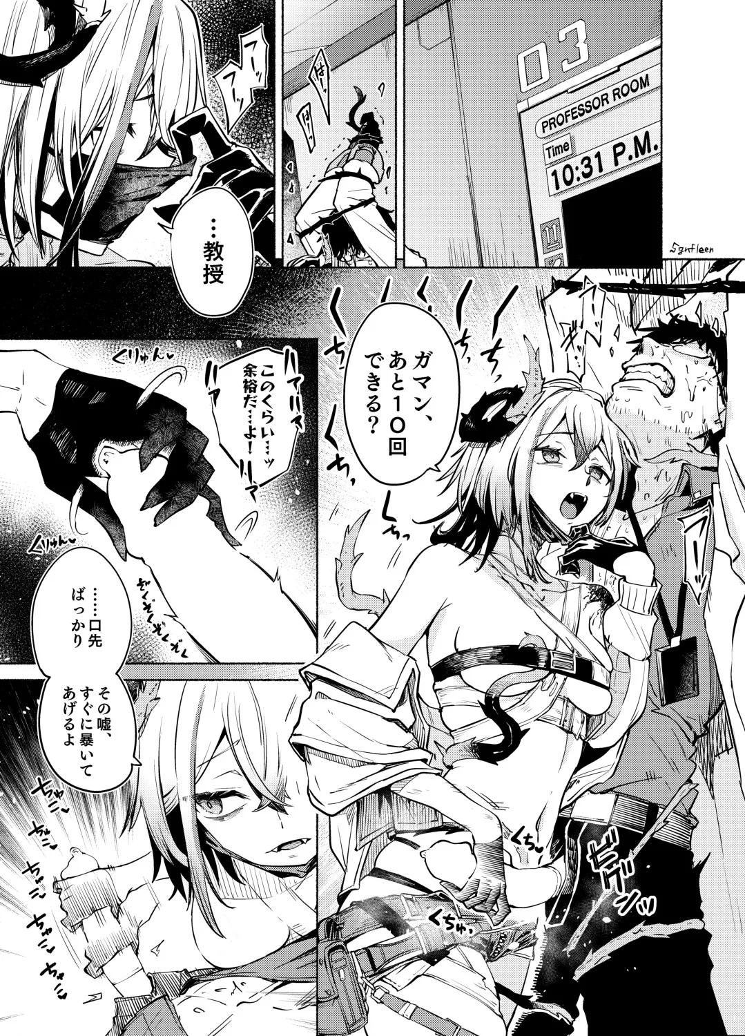 Toxin to Sunflower page 2 full