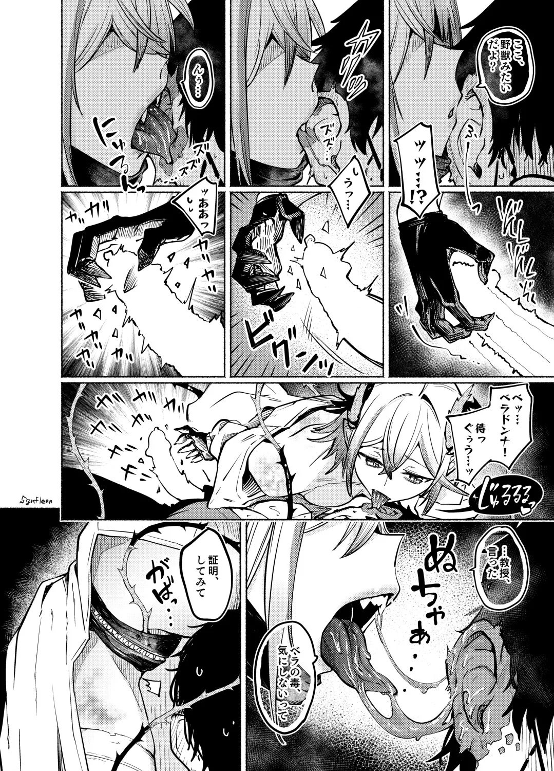 Toxin to Sunflower page 3 full