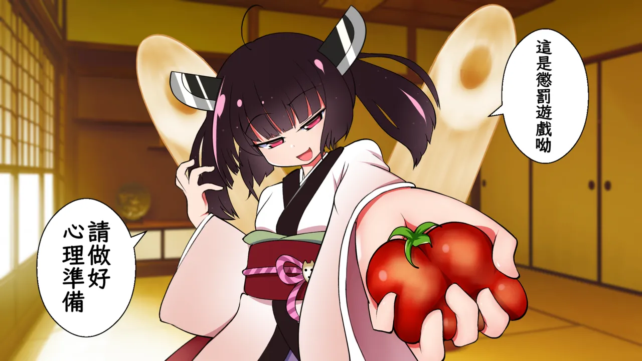 （結城たから）擠爆蛋蛋賺些零用錢♪ & 切蒲英雜圖（不知何人漢化） page 8 full