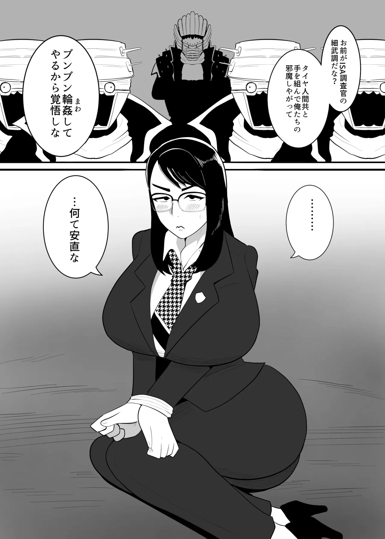 Boonboom Mawase page 2 full