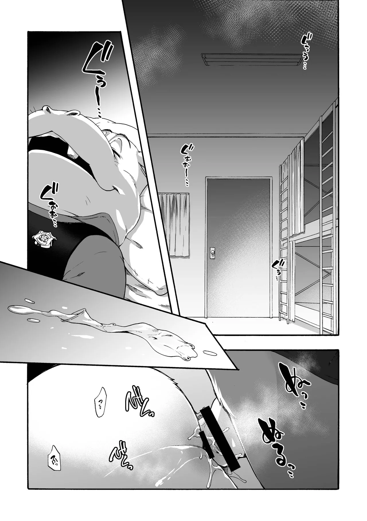HEAT!! Kouhen page 4 full