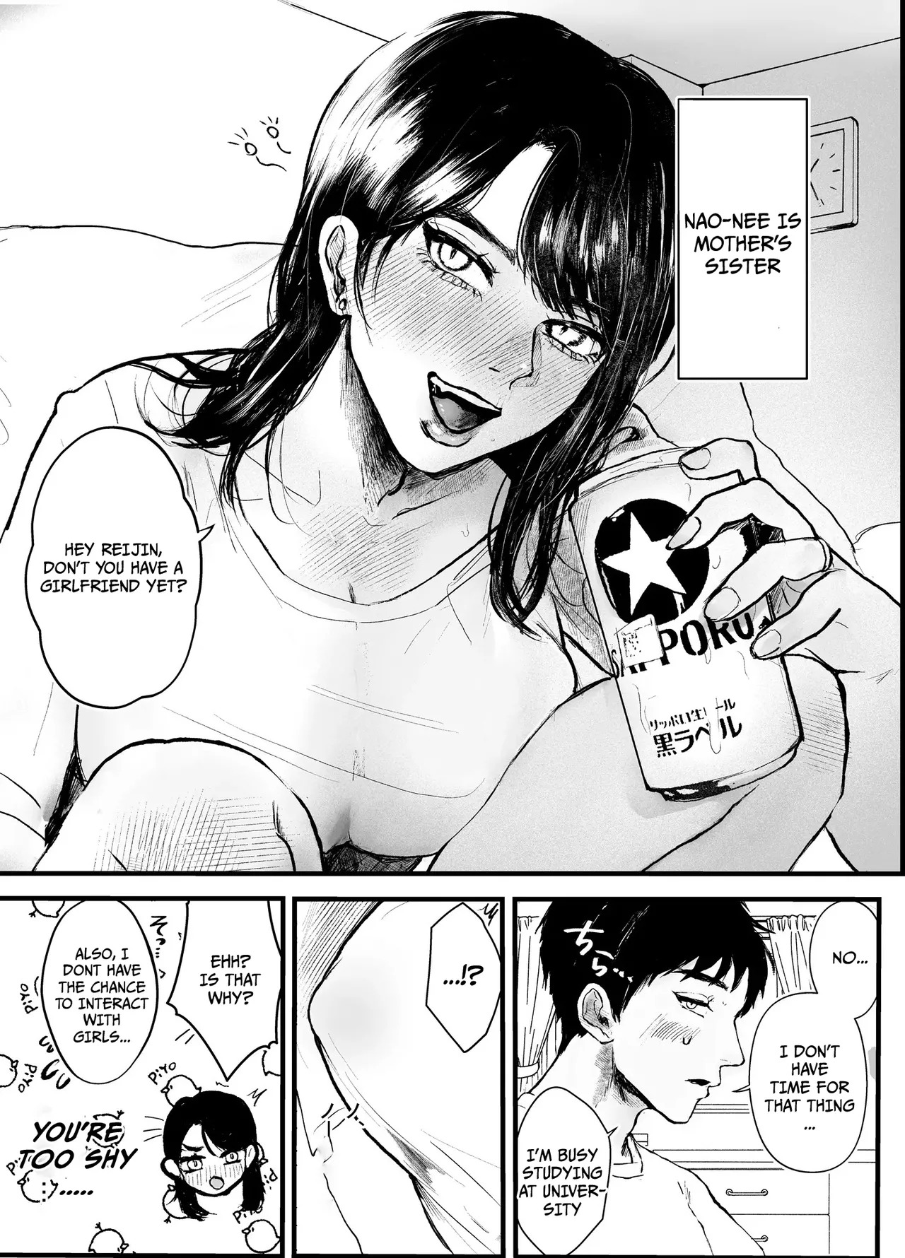 Aunt and Nephew A Summer of Incest and Deception with an Older Aunt Sister - chapter 1 page 3 full