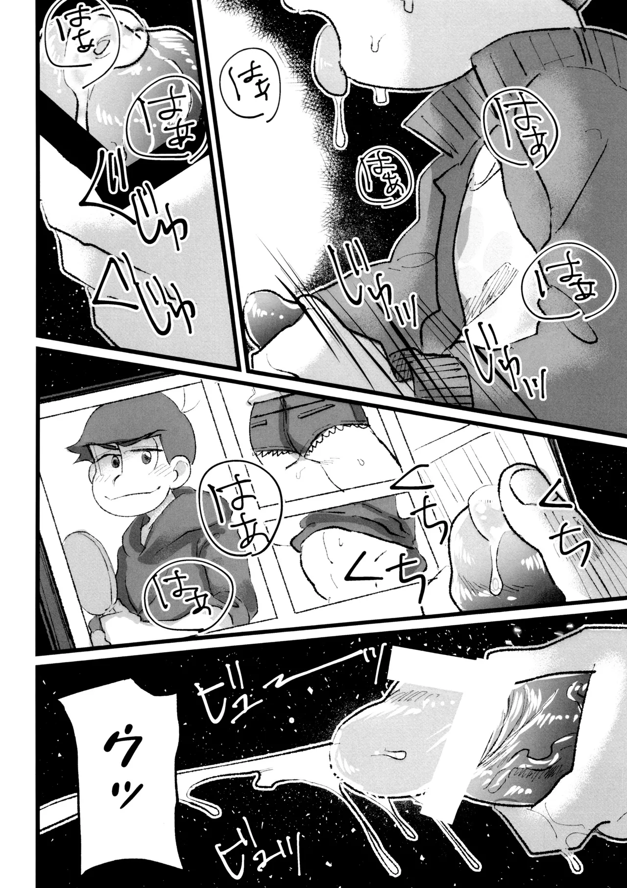 Roushon Gauzeonanii de Tairyou Shiofuki Kara no Hame Shio Zubunure Se~tsukkusu!!! page 6 full