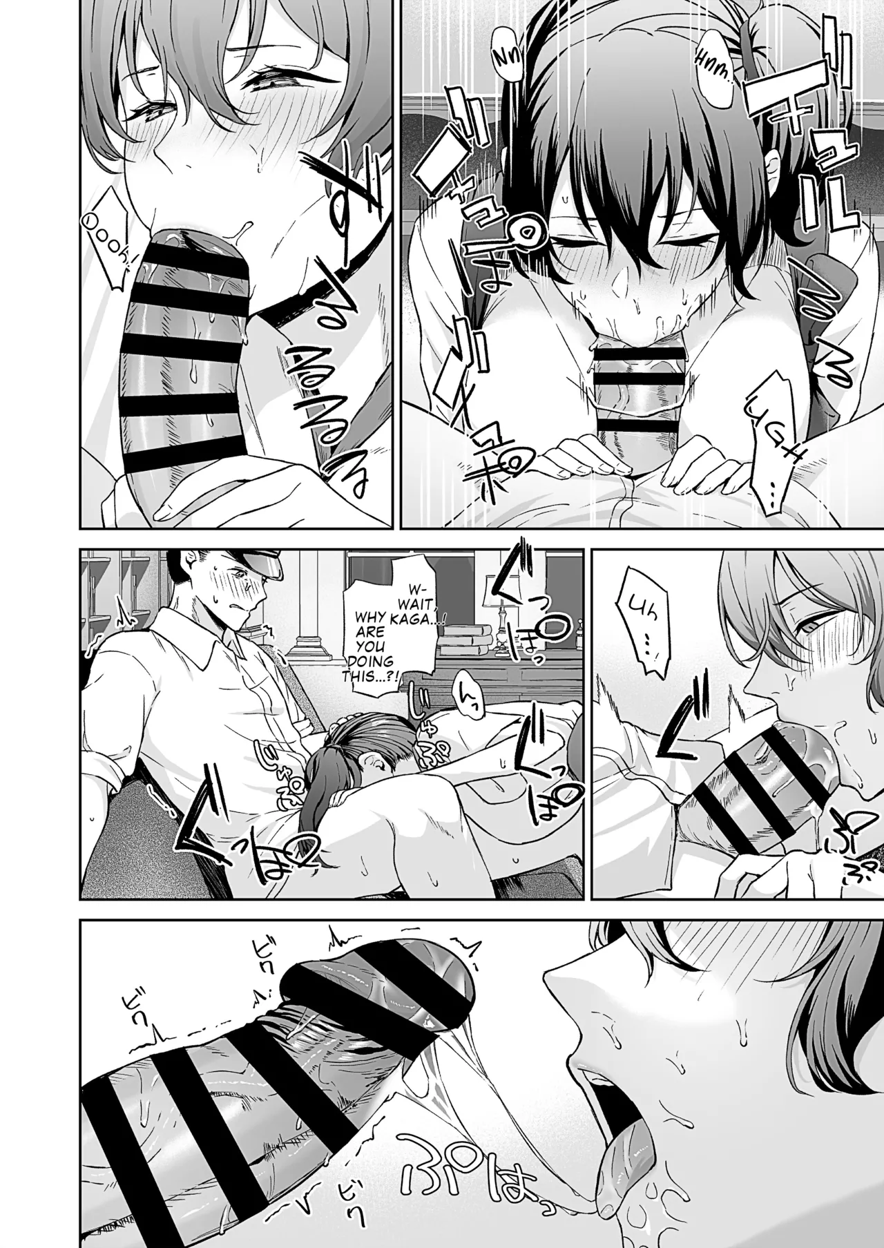 Gattsuri Fera Kaga-san | Full-on Blowjob Kaga-san page 4 full