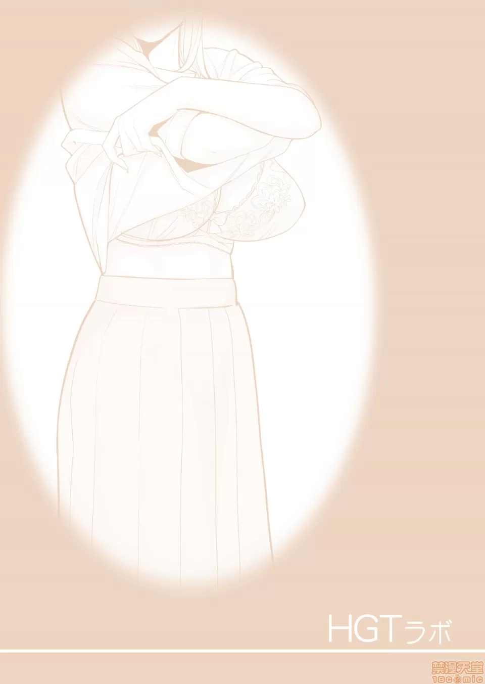 津差宇土2 page 2 full