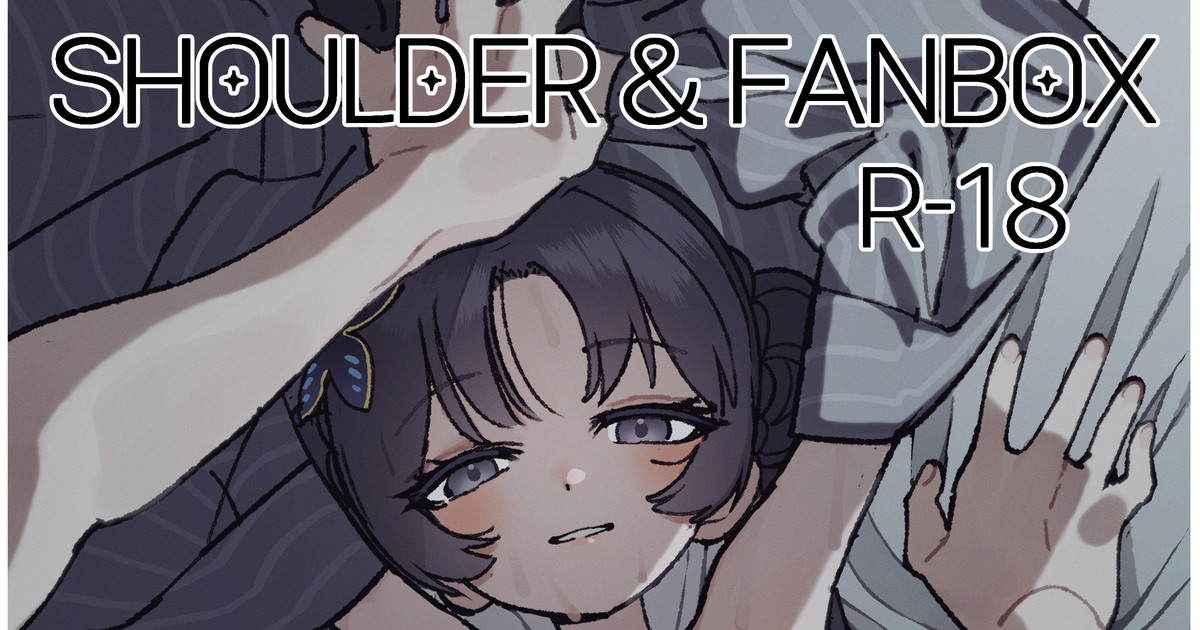 キサキ❤先生 🔞 page 1 full