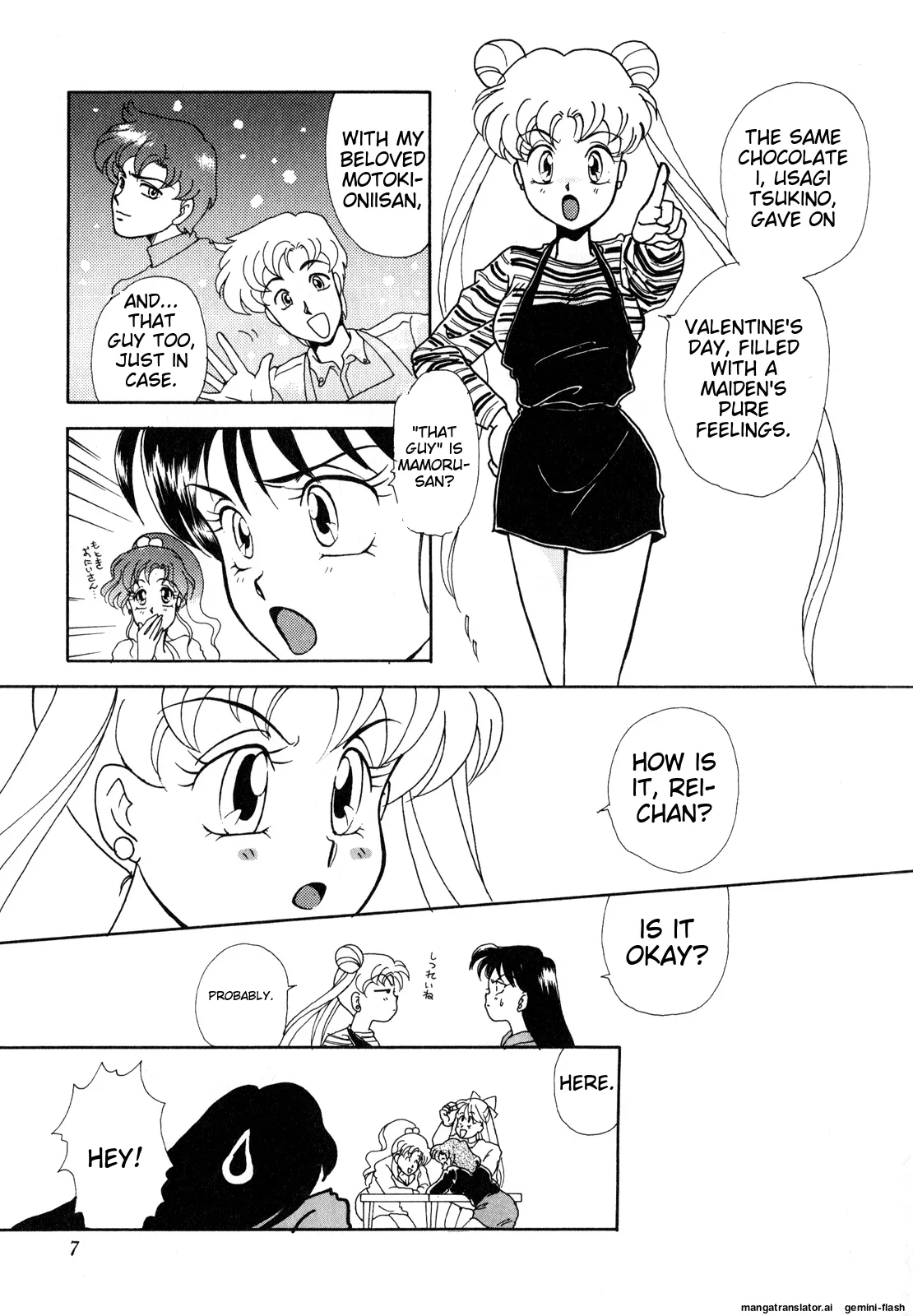 Lunatic Party 3  English page 8 full