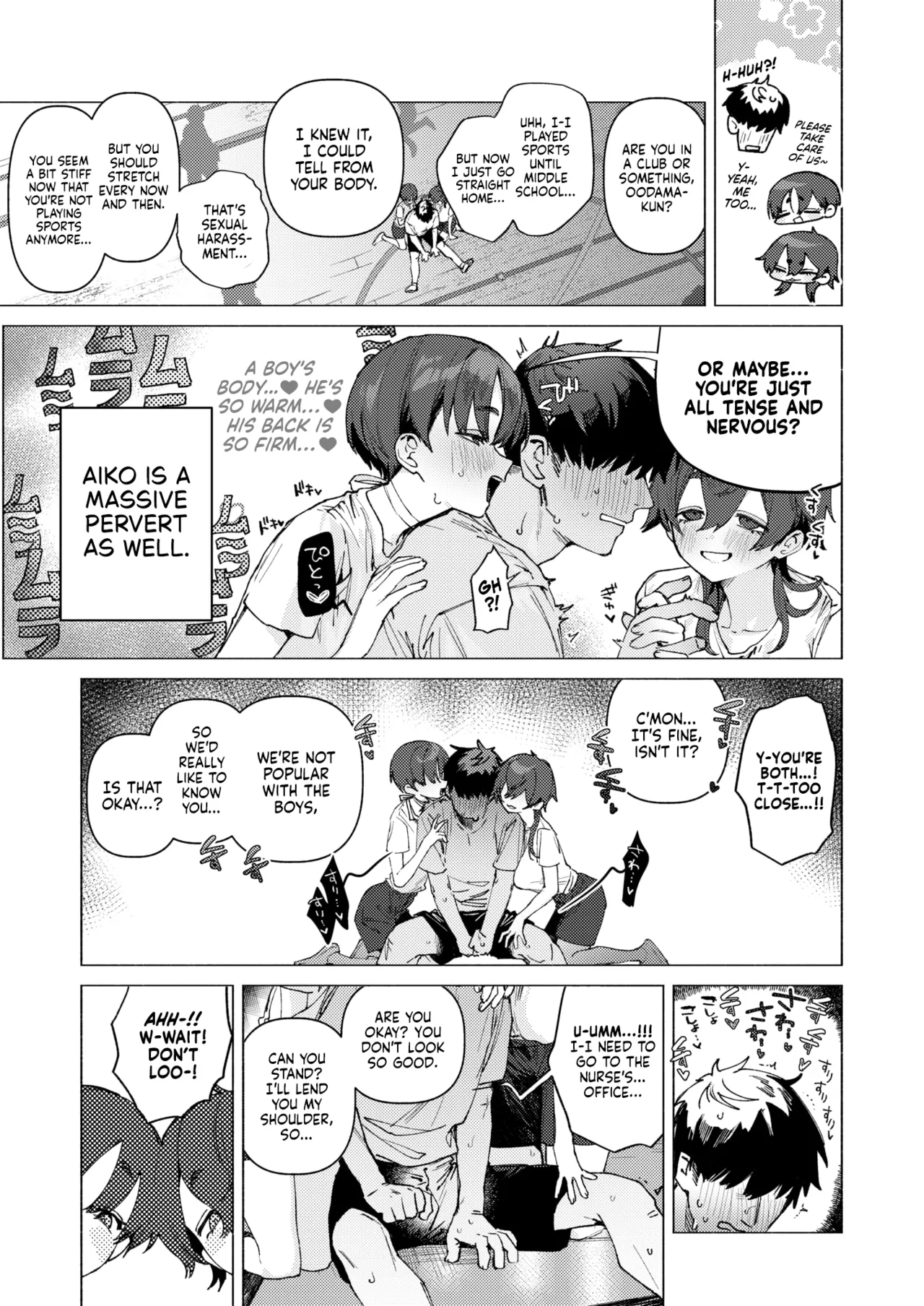 Dosukebe Agression | Ultra-Lewd Agression page 5 full