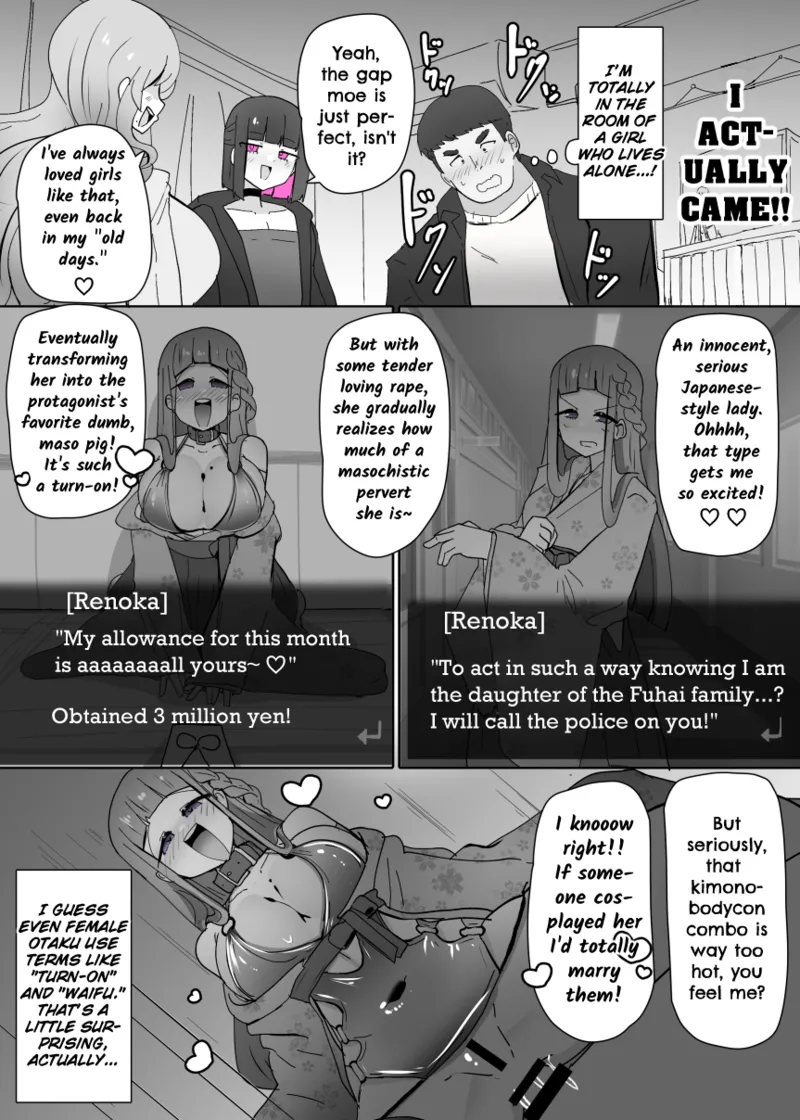 Cosplay Club TS Modification App 2 page 5 full