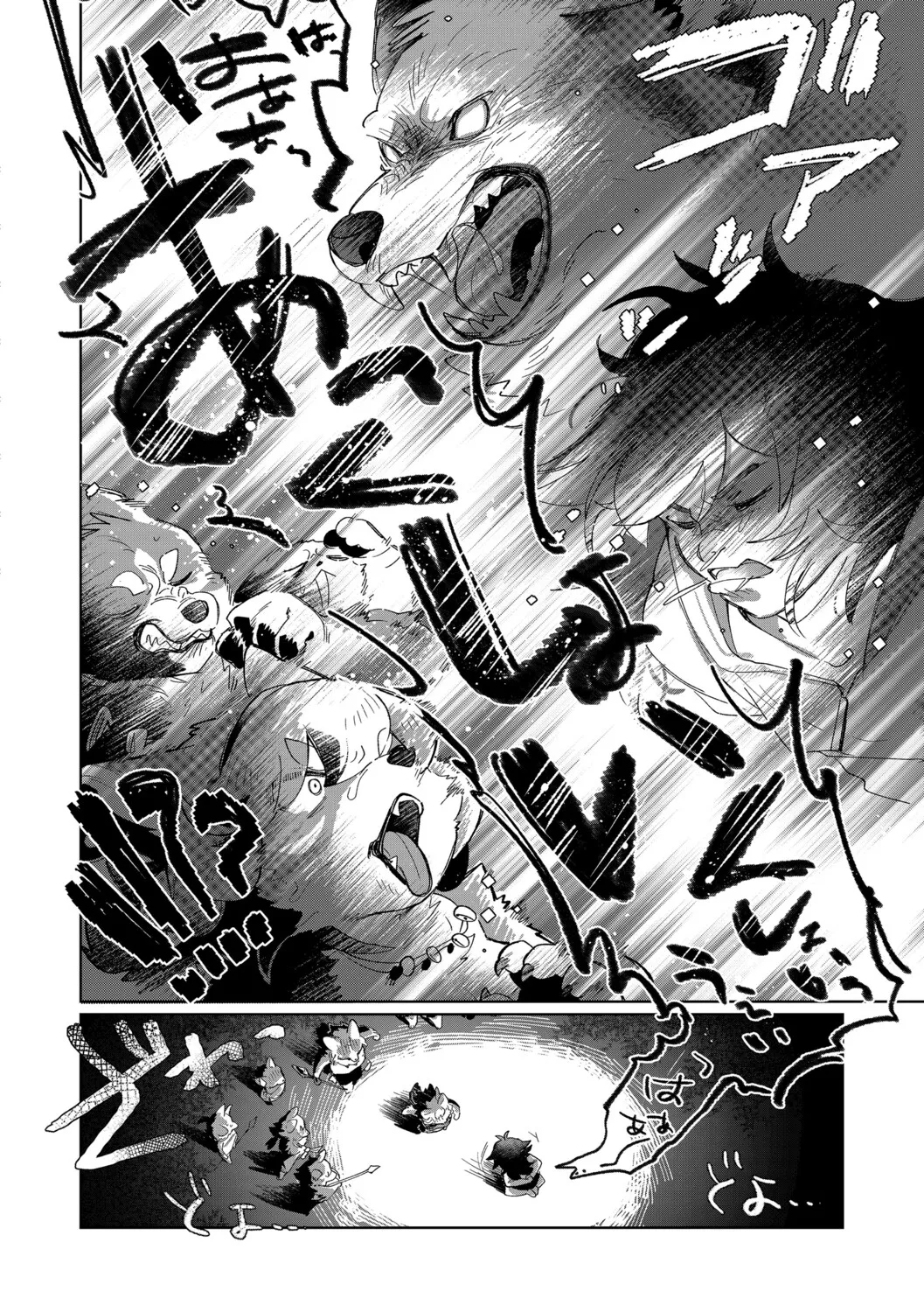 兽岛千金 page 6 full
