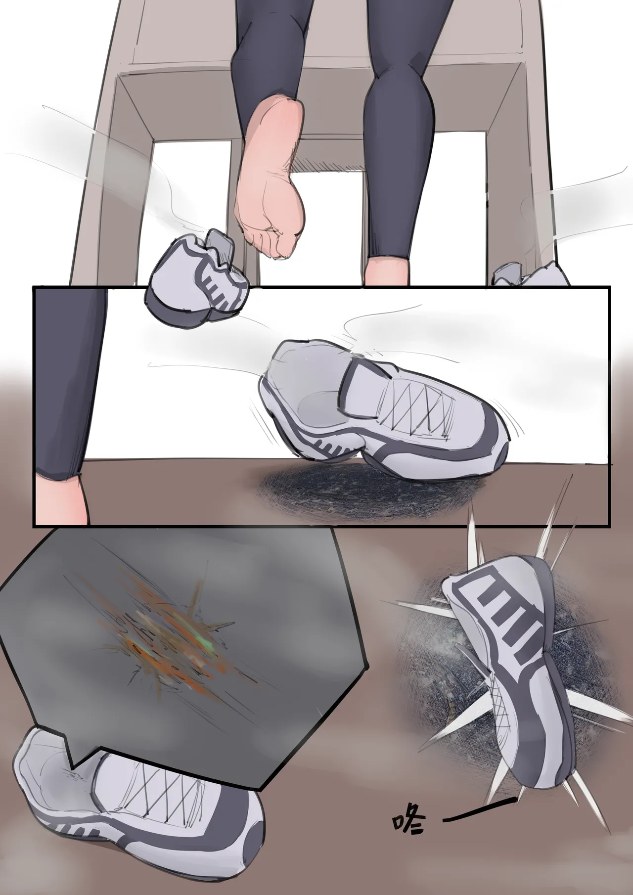 乱菊工作时的放松 page 2 full