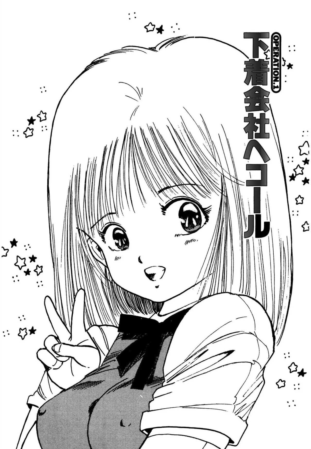 Ohana kanpanii | Ohana-Company page 7 full