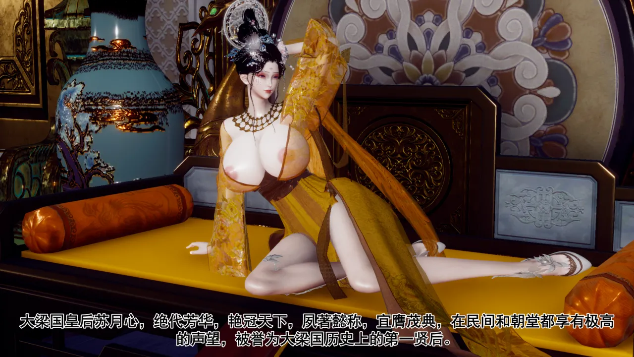 册母为后 1 page 2 full