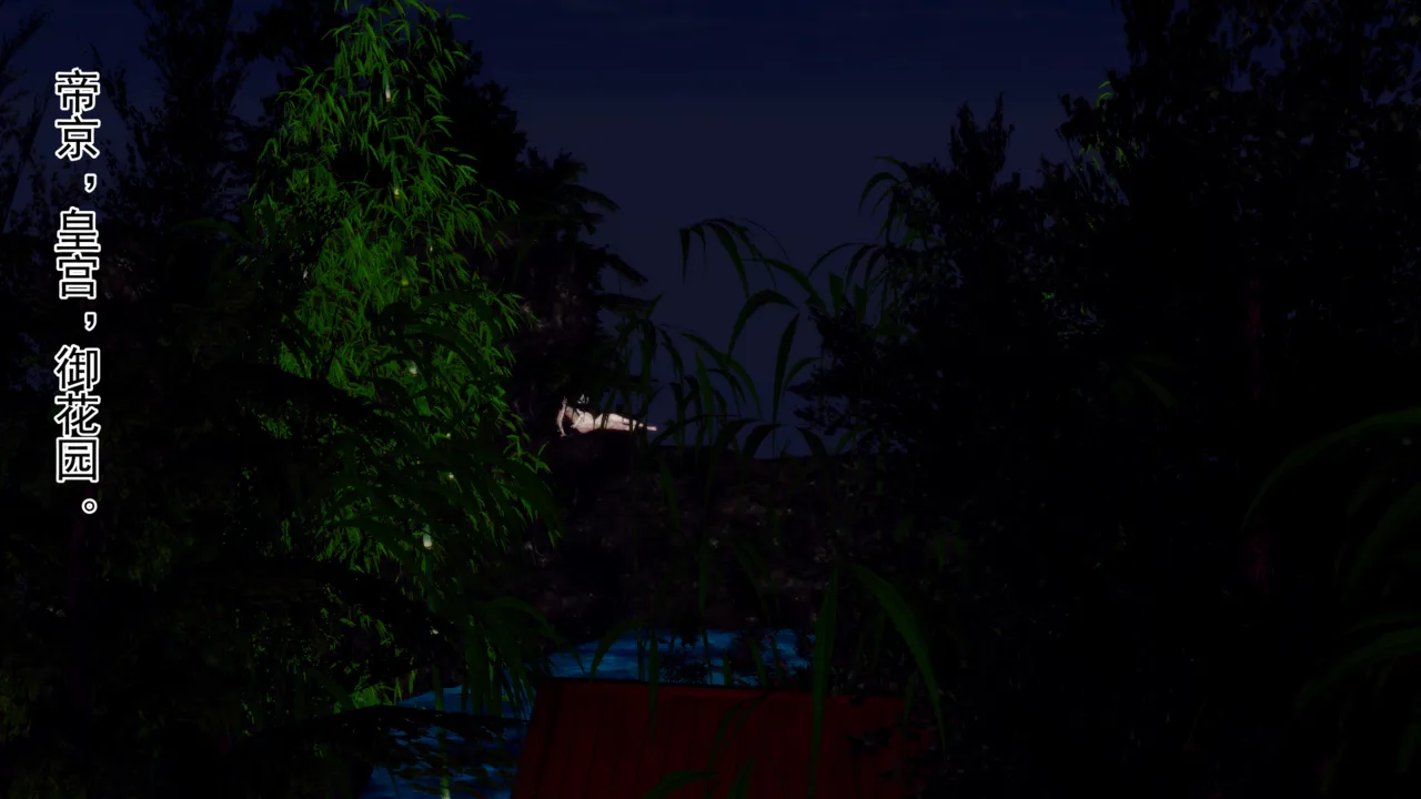 册母为后 1 page 4 full