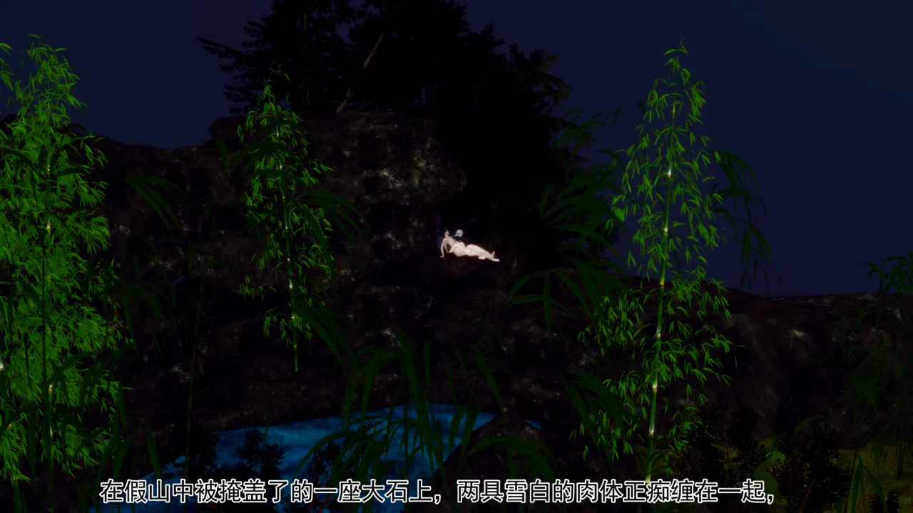 册母为后 1 page 5 full