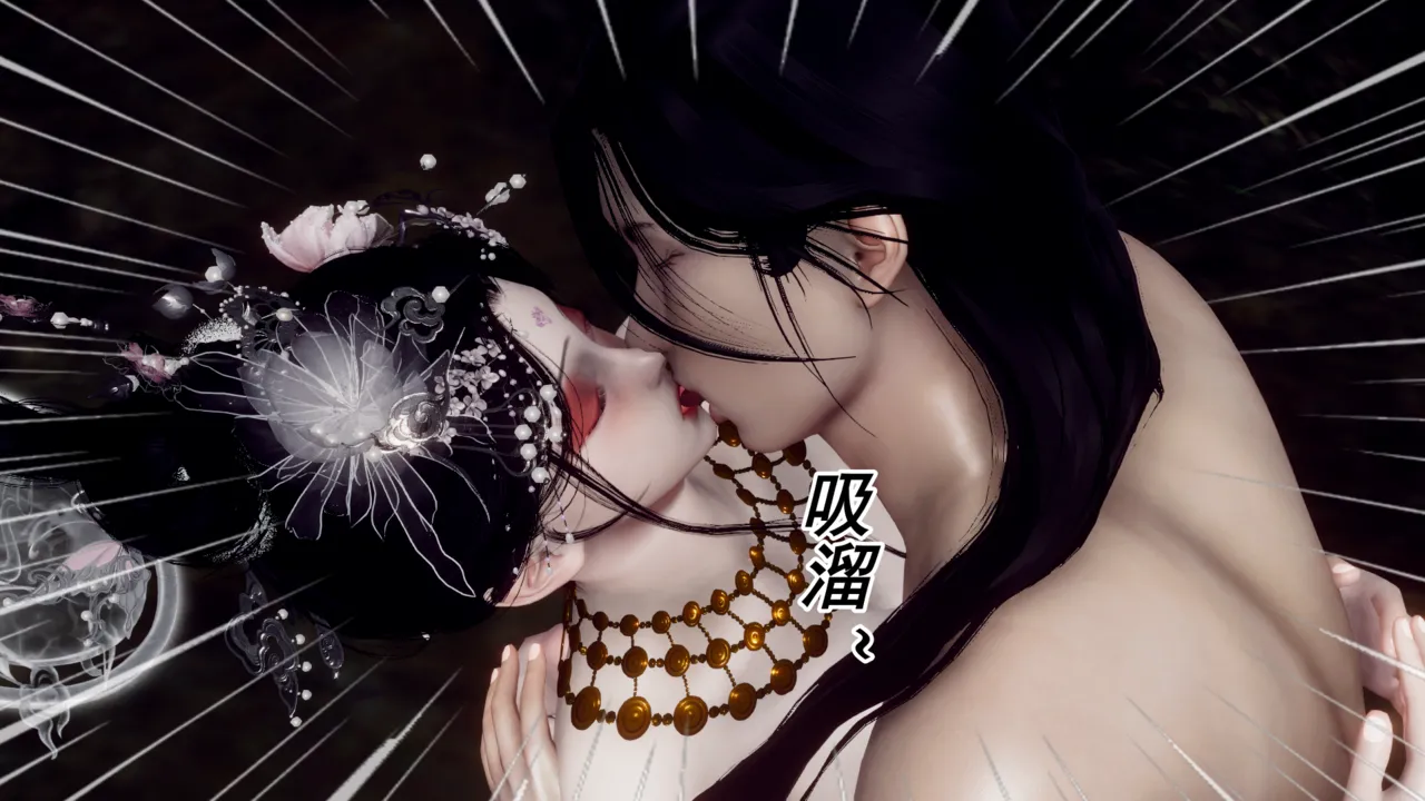 册母为后 1 page 9 full