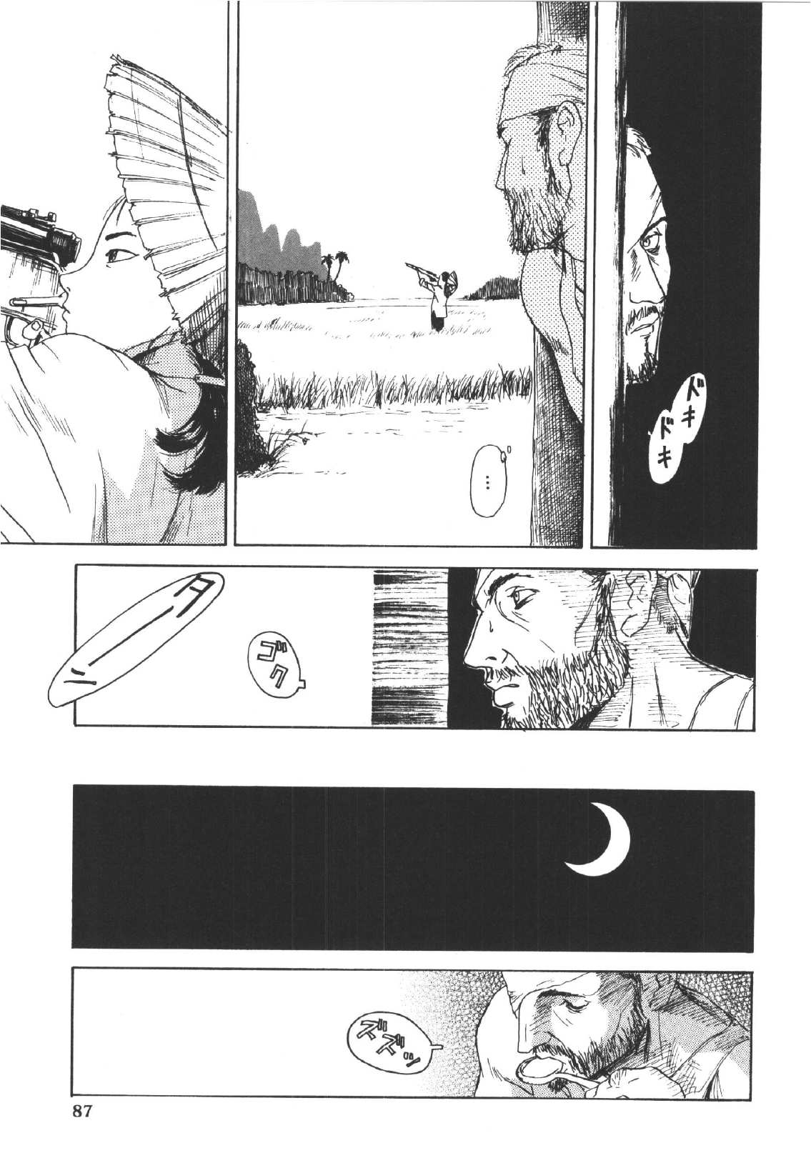 Scarecrow page 5 full