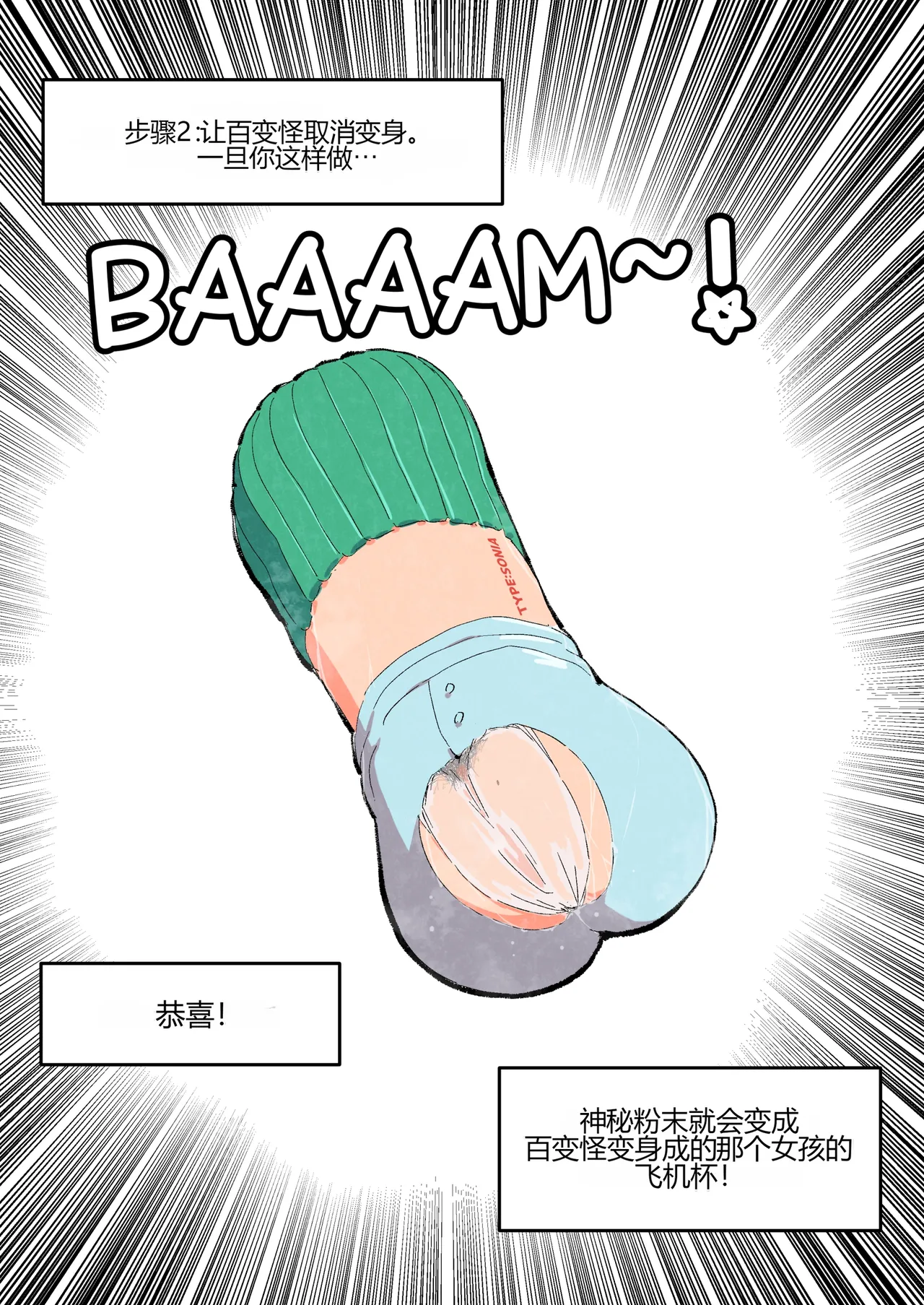 Introducing! Gallar's new Pokemon, Ona'nah! page 4 full