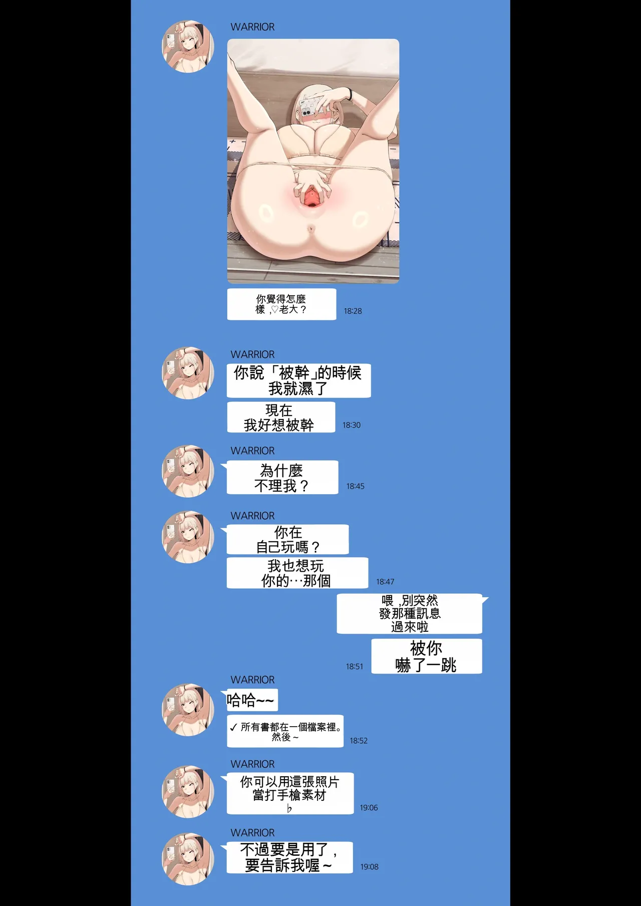 Story of when I went to GAMER'S GATHERING and I WAS THE ONLY MAN there 2 page 10 full