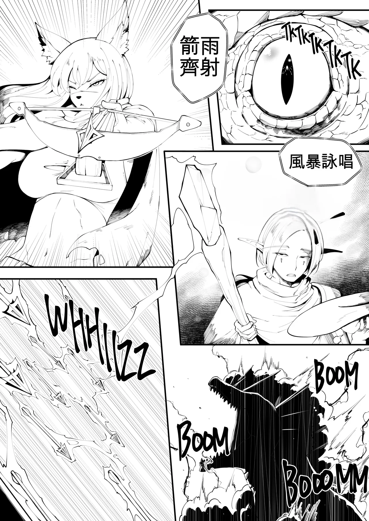 Story of when I went to GAMER'S GATHERING and I WAS THE ONLY MAN there 2 page 4 full