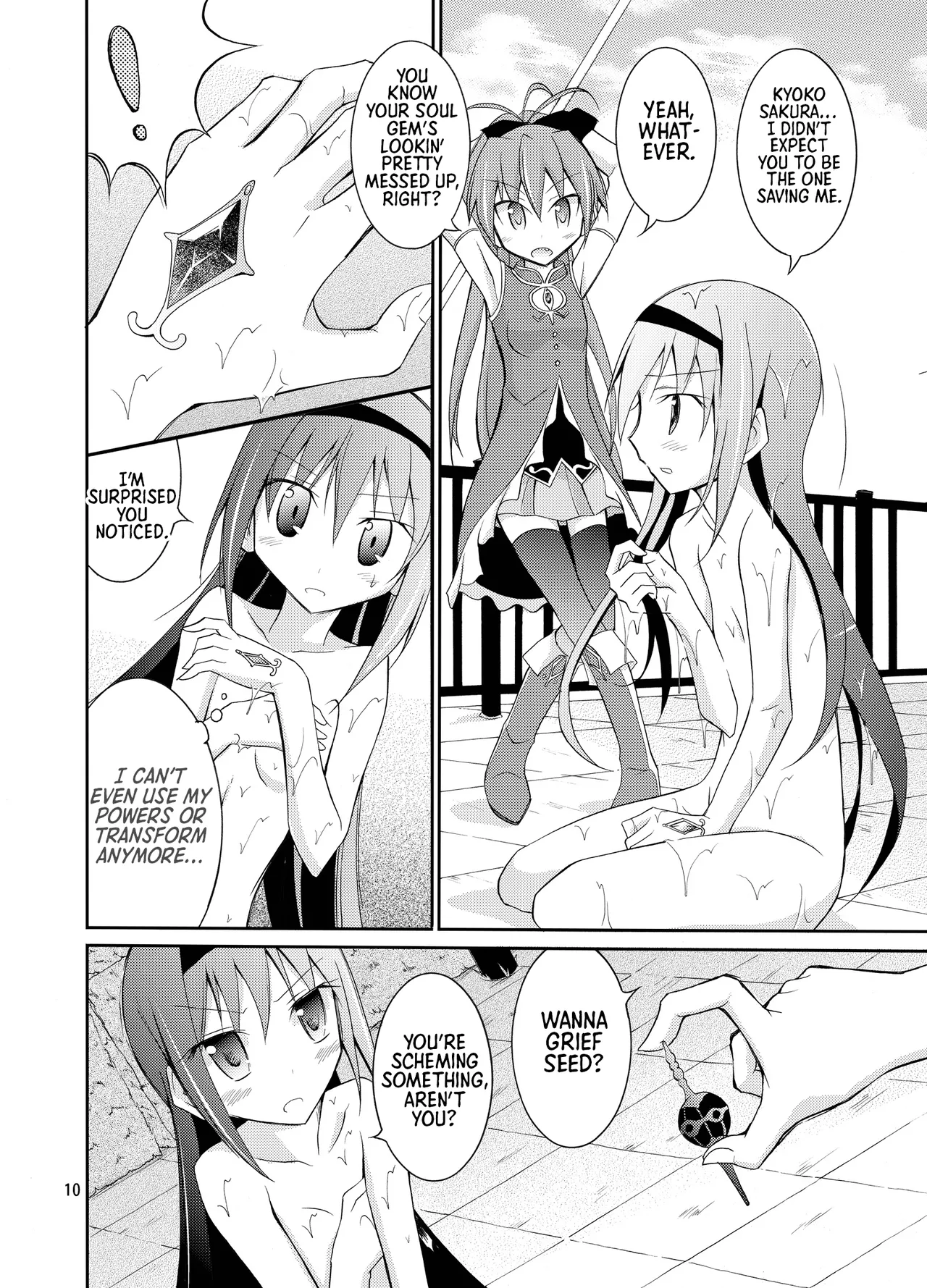 Homuhomu o Zenra de Conveni e Ikaseru Hon | Homura’s Totally Naked Convenience Store Adventure page 10 full