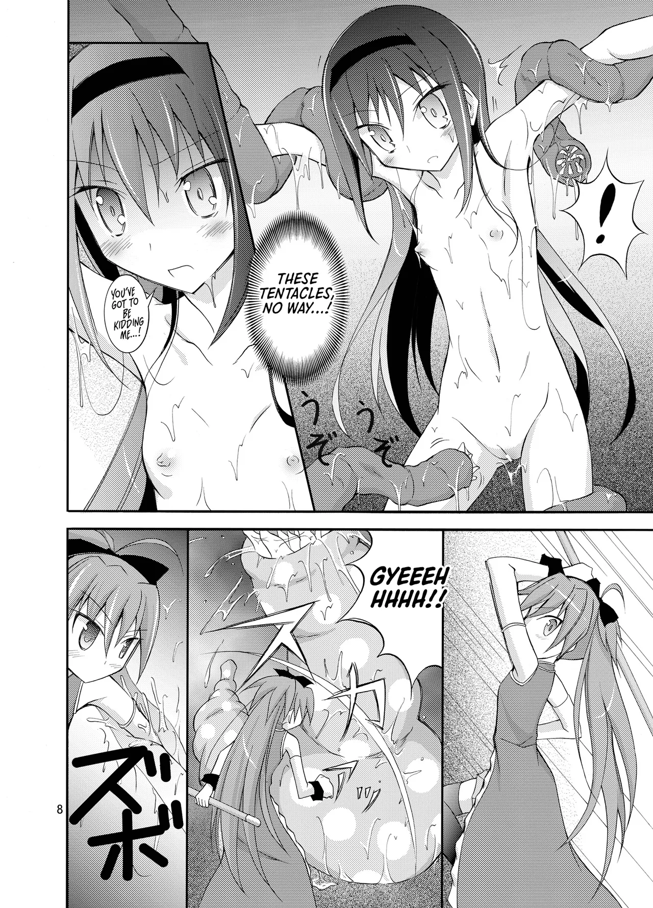 Homuhomu o Zenra de Conveni e Ikaseru Hon | Homura’s Totally Naked Convenience Store Adventure page 8 full