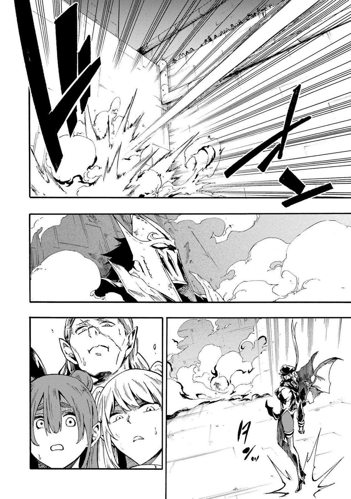 Gokusotsu Kraken Volume 5 page 10 full