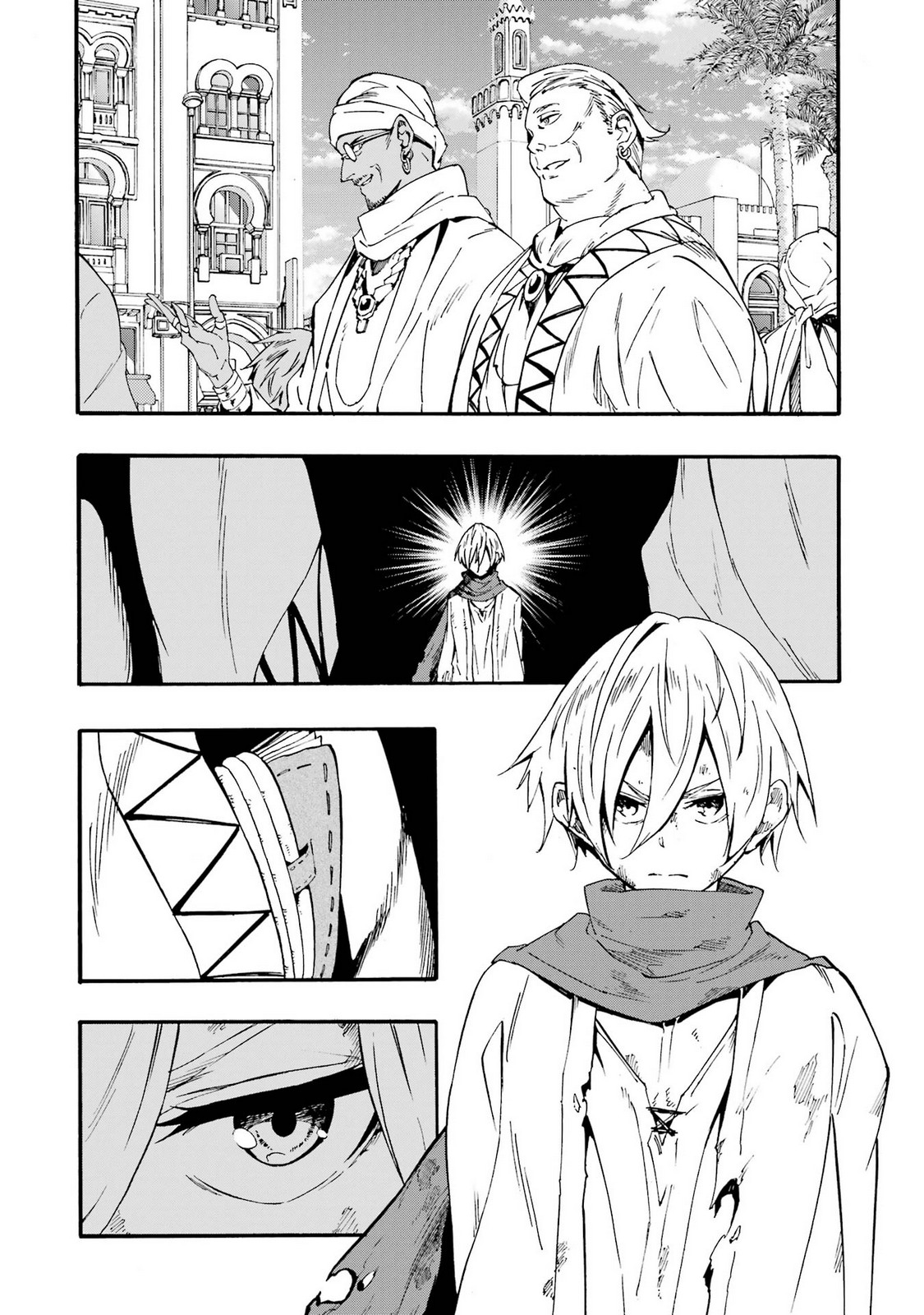 [タカヒロ×戸流ケイ] 獄卒クラーケン 第05巻 Hentai - Raw  108