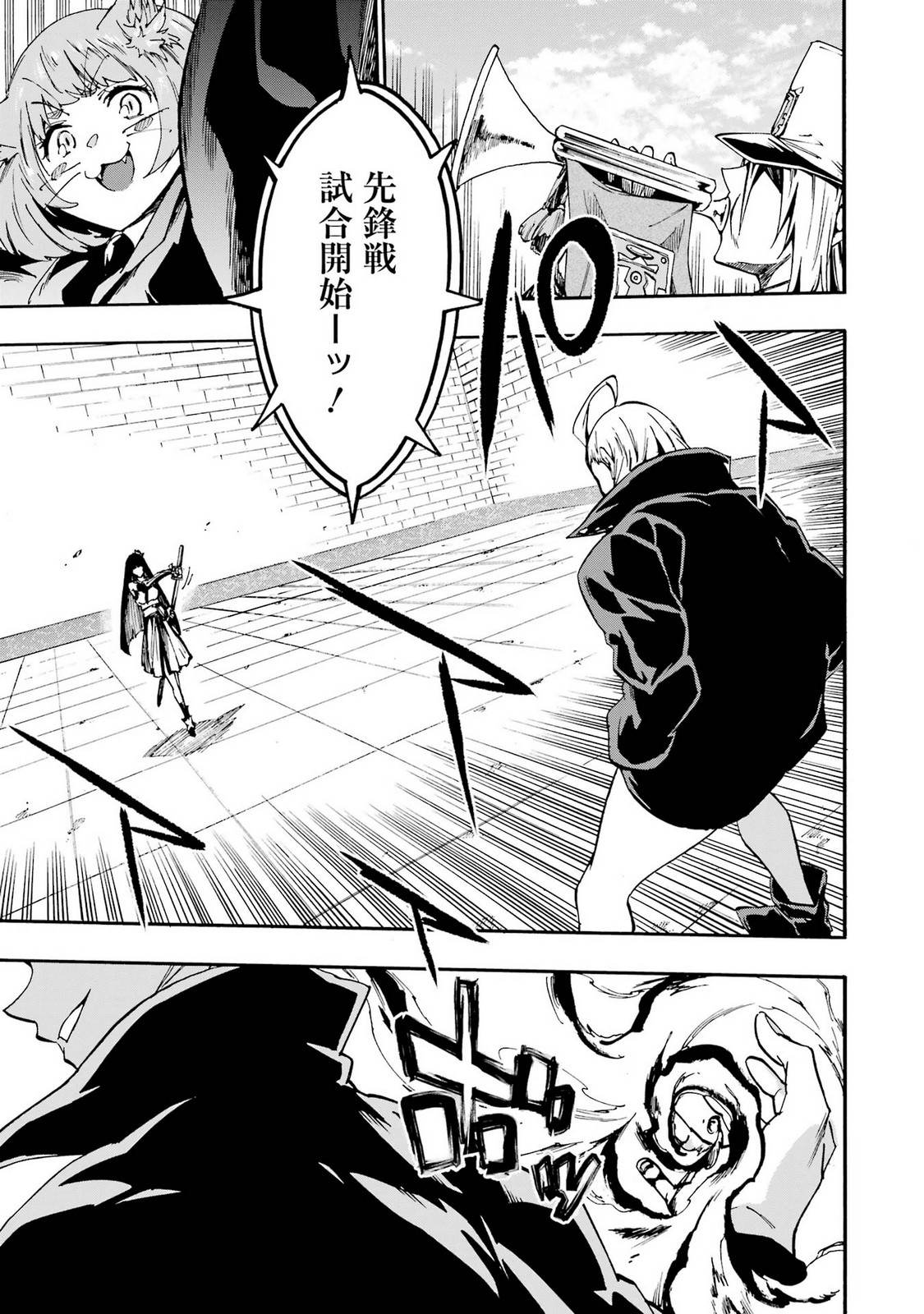 [タカヒロ×戸流ケイ] 獄卒クラーケン 第05巻 Hentai - Raw  157