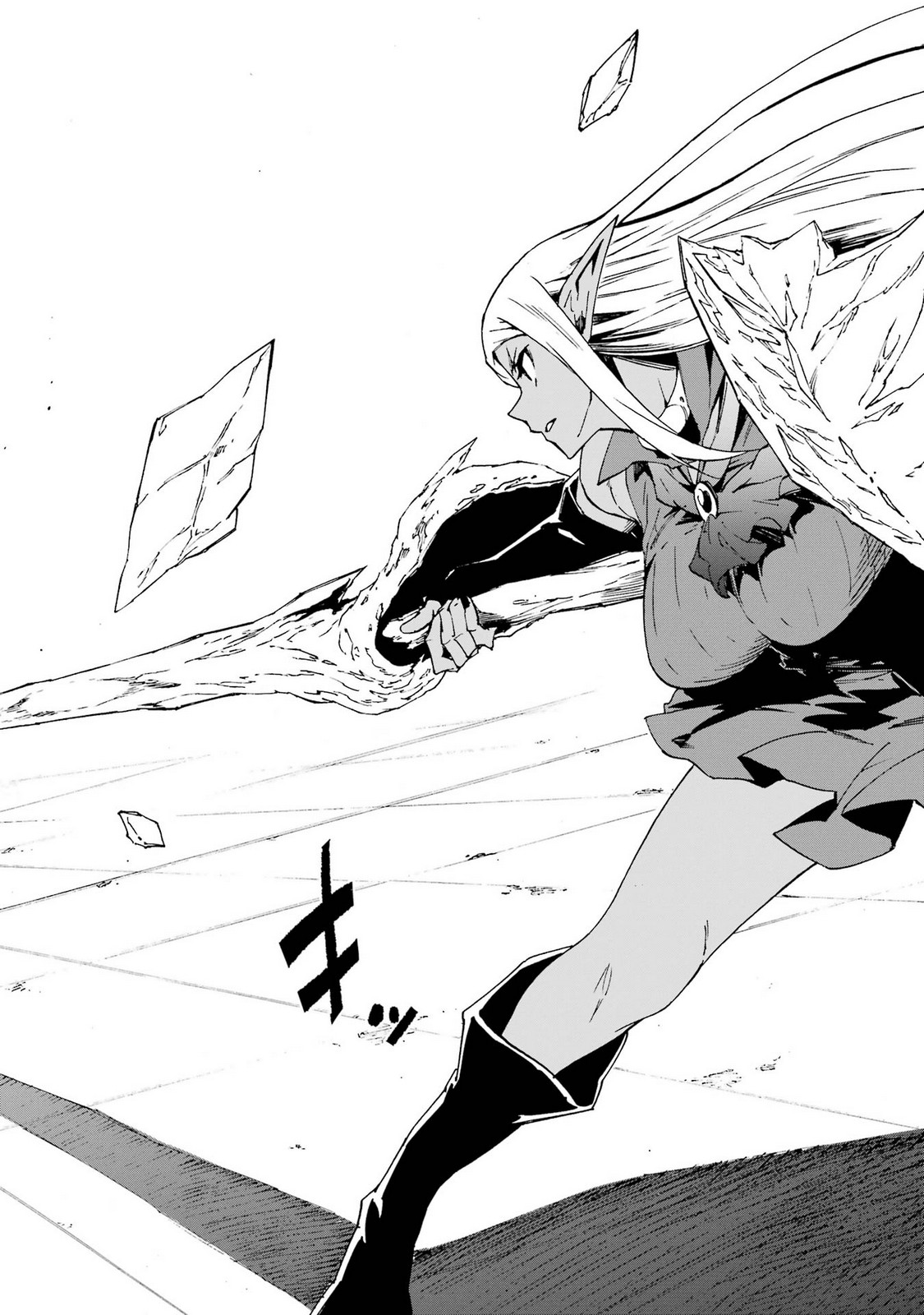 [タカヒロ×戸流ケイ] 獄卒クラーケン 第05巻 Hentai - Raw  180